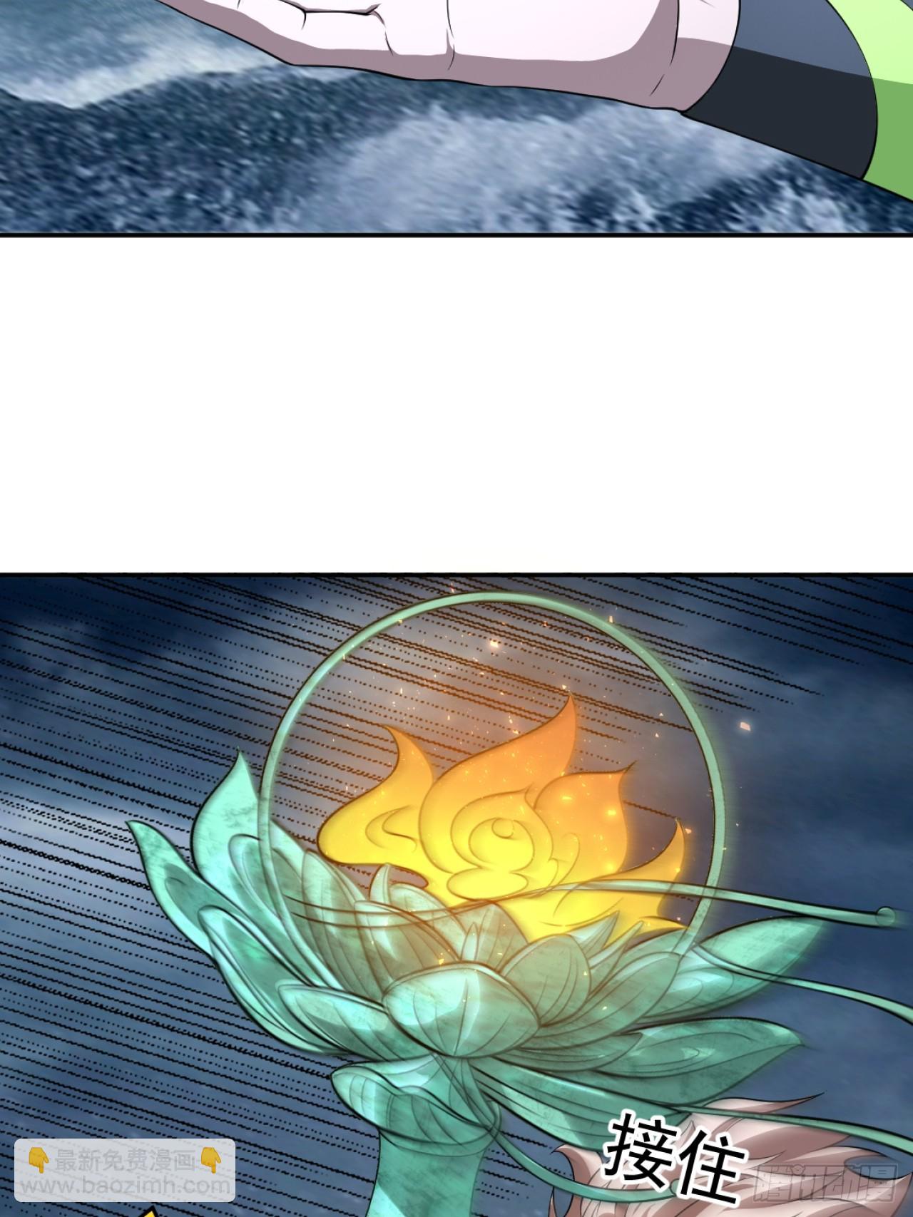 南天门，开！？26