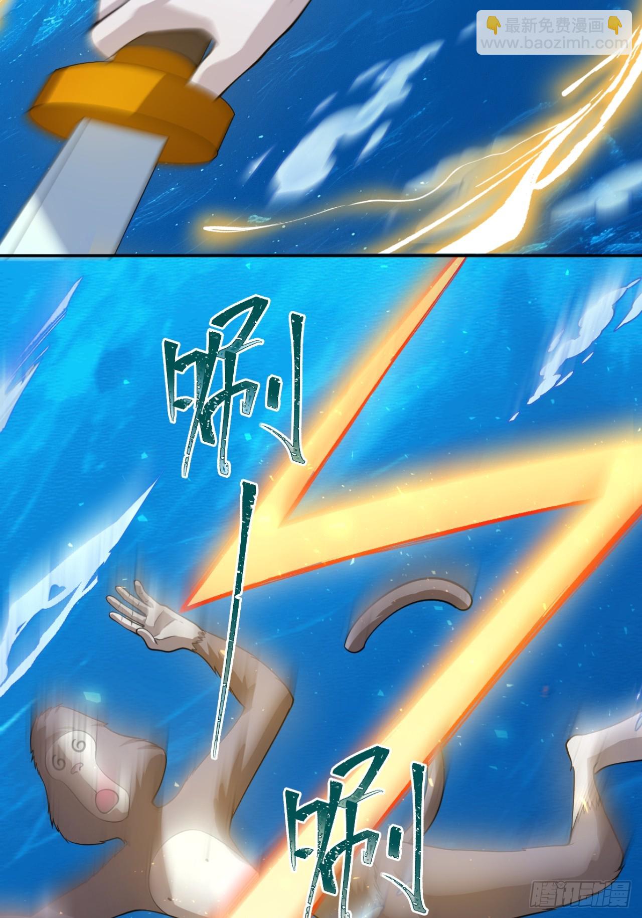 南天门，开！？8