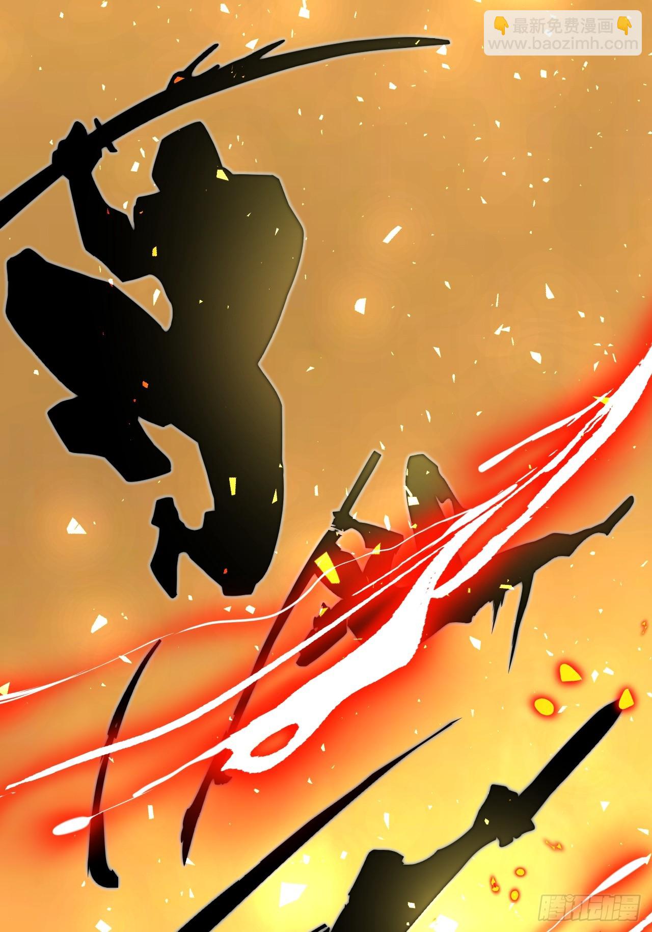 第26话 混天绫…难道说……2
