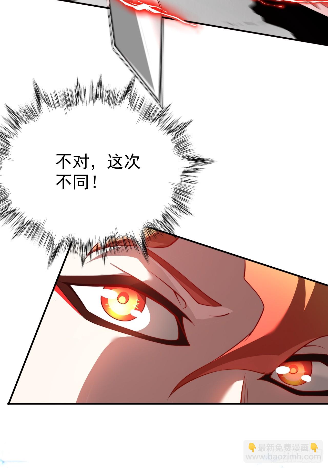 第26话 混天绫…难道说……28
