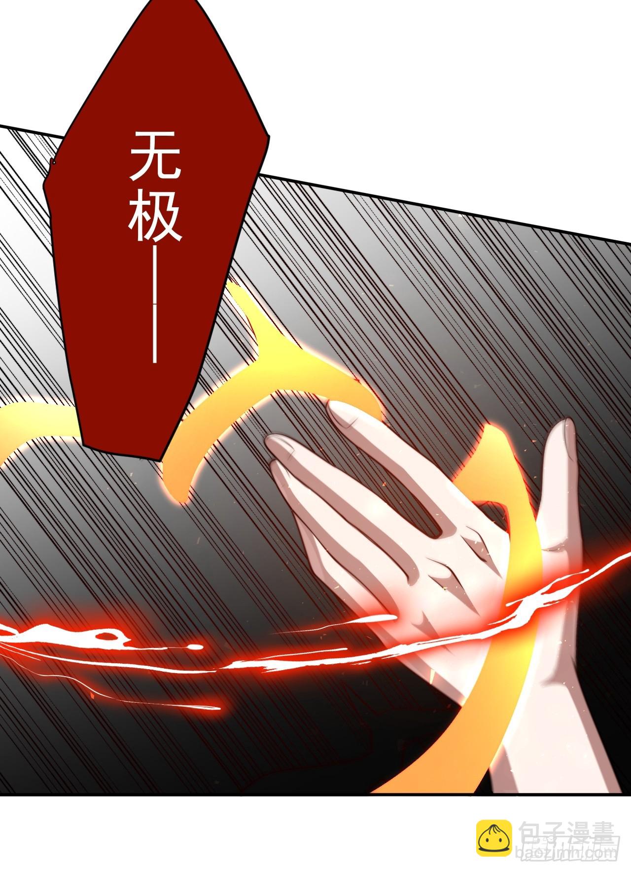 第26话 混天绫…难道说……35