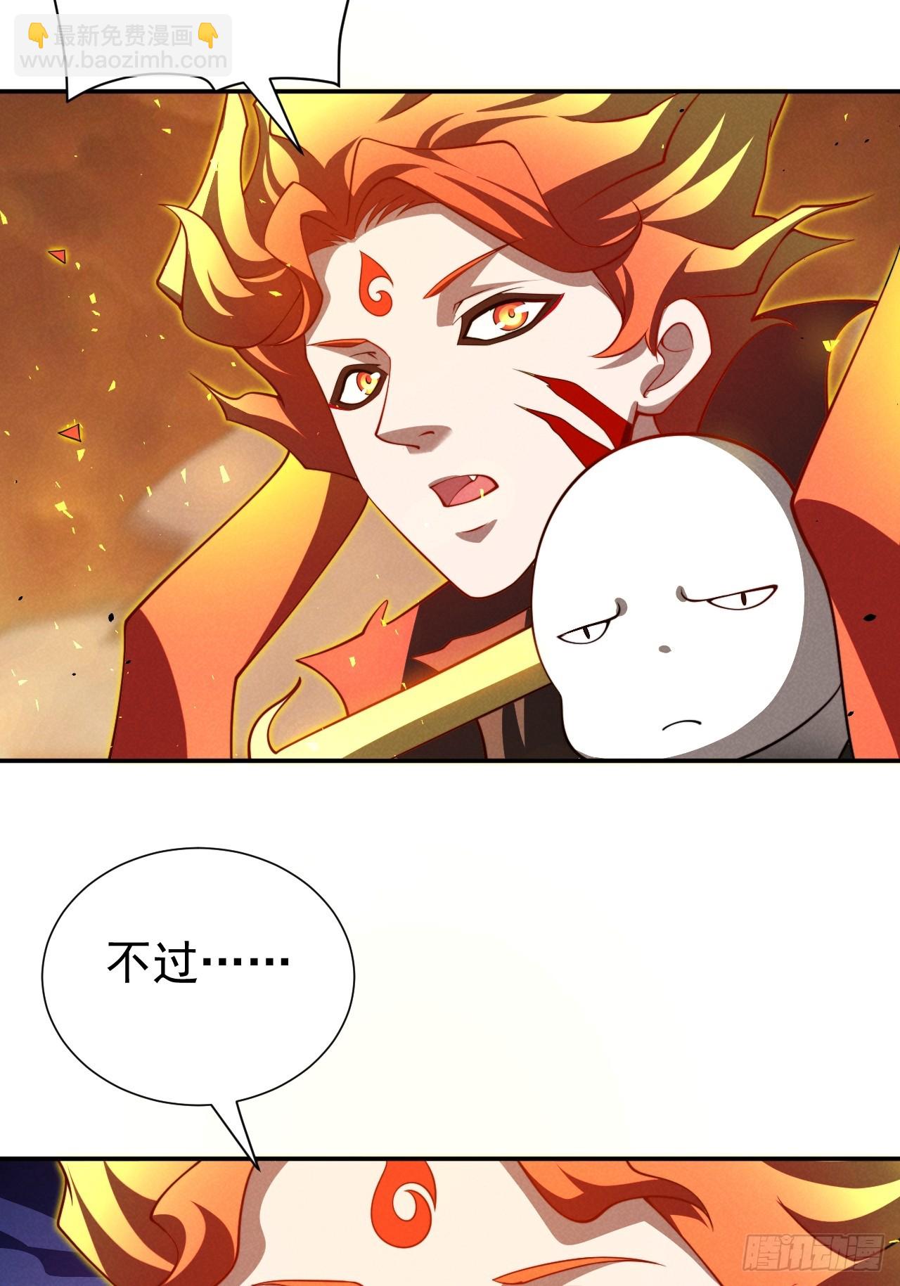 第26话 混天绫…难道说……44
