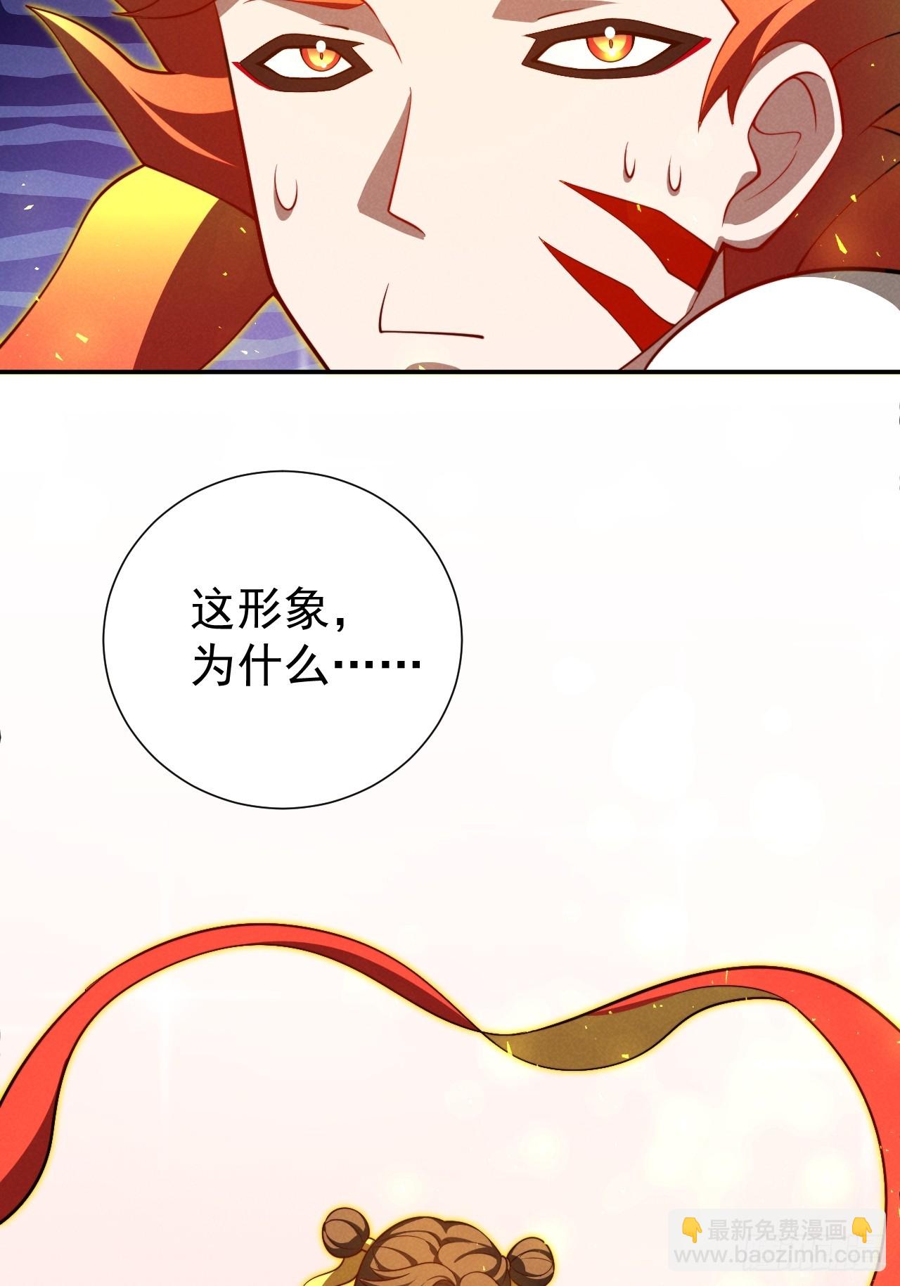 第26话 混天绫…难道说……45