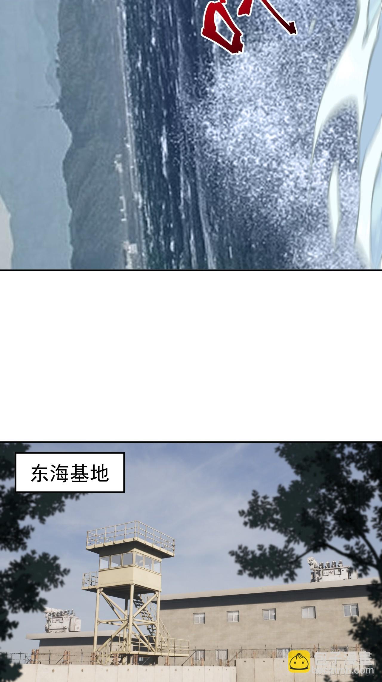 第30话 海神出征，寸土不存！14