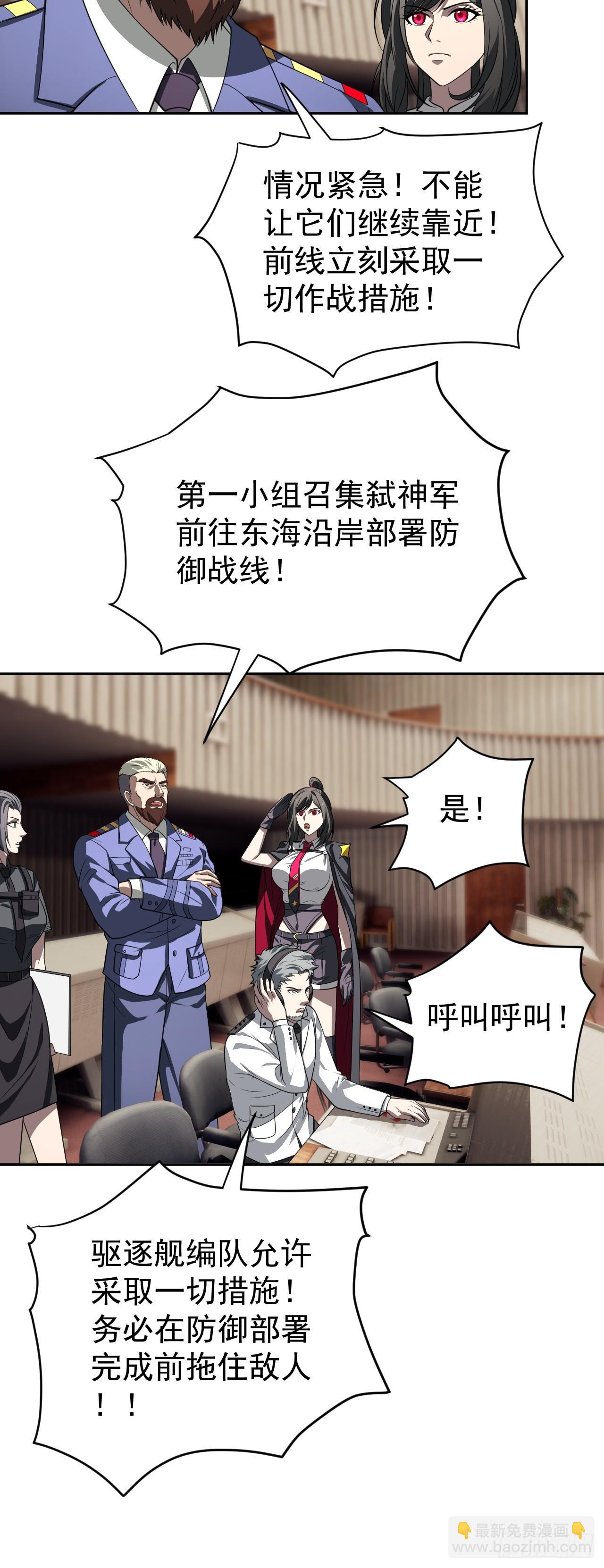 第30话 海神出征，寸土不存！17