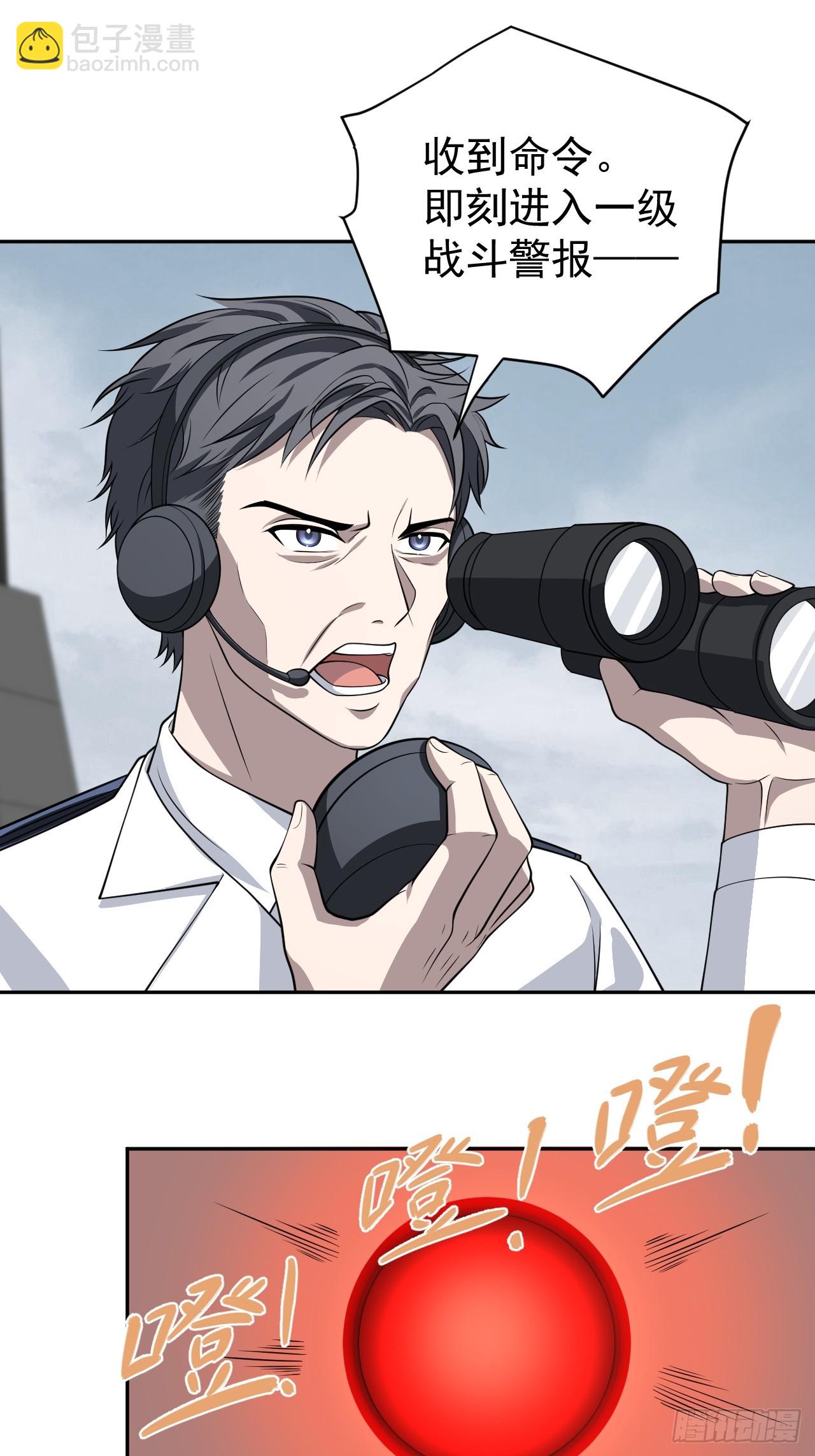 第30话 海神出征，寸土不存！18