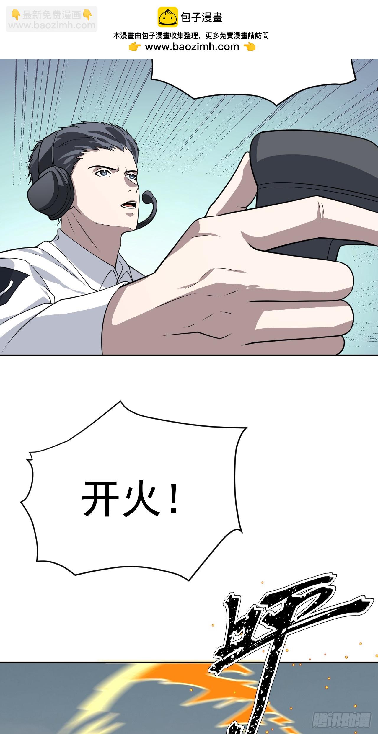 第30话 海神出征，寸土不存！21