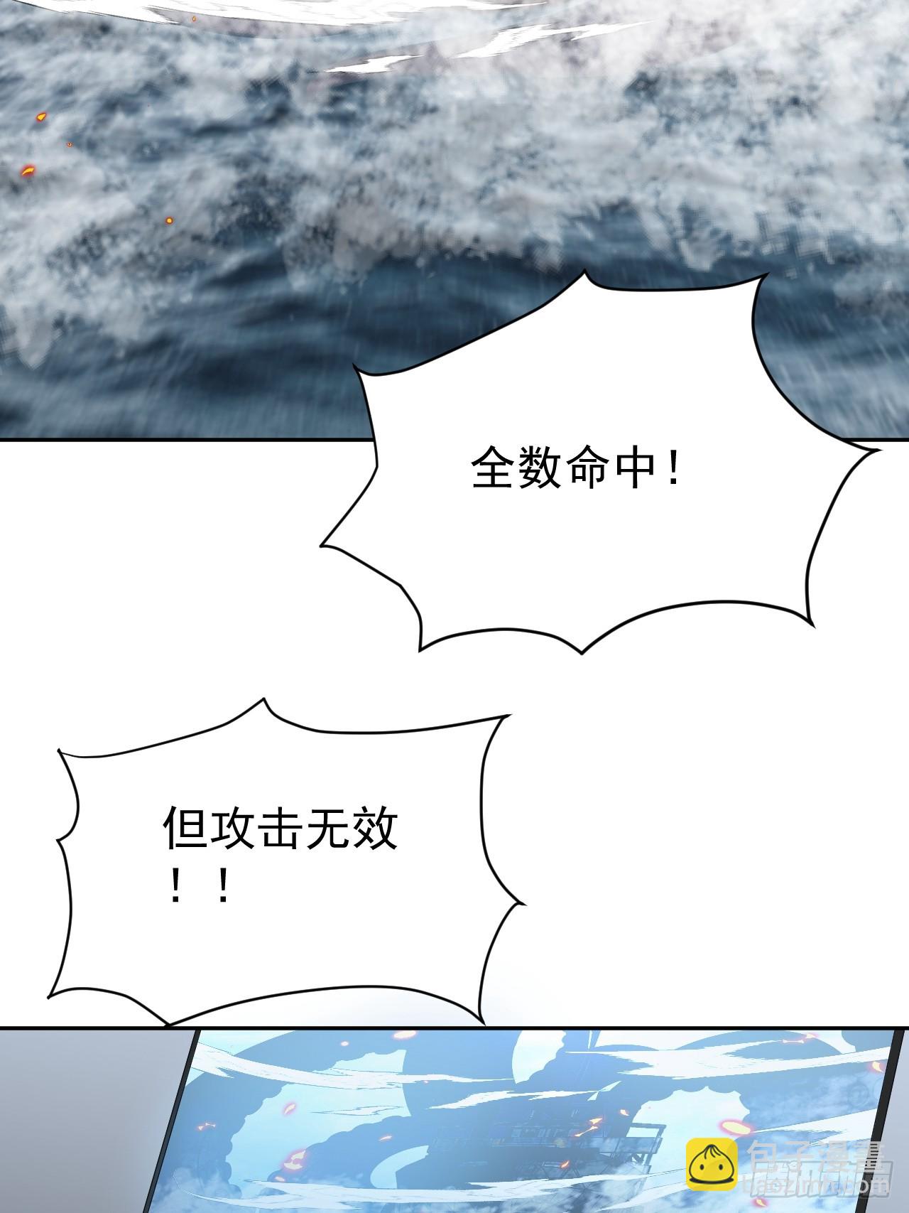 第30话 海神出征，寸土不存！27