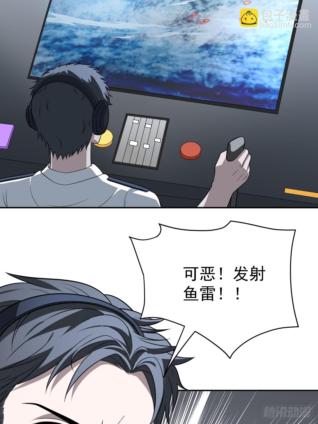 第30话 海神出征，寸土不存！28
