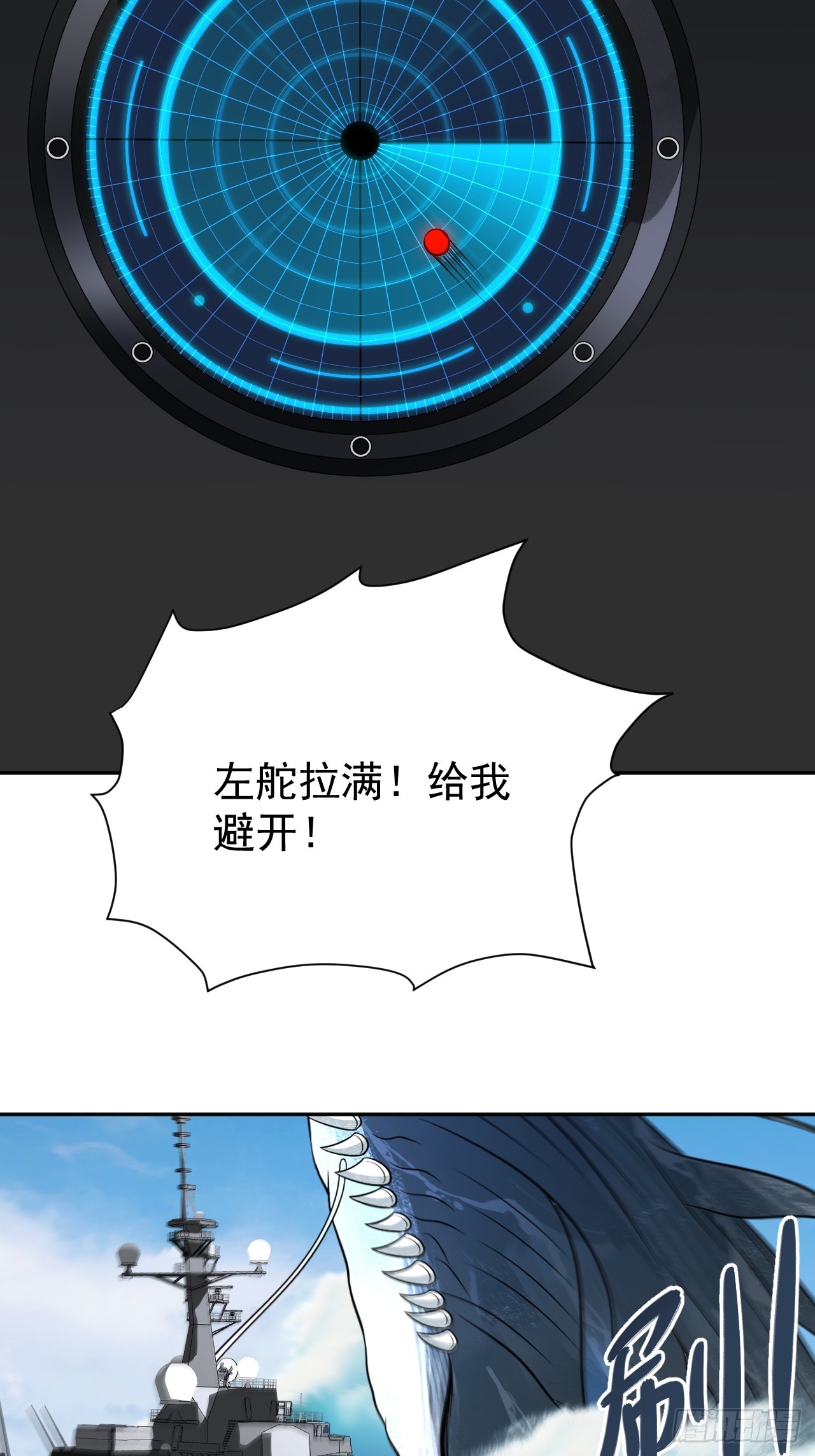 第30话 海神出征，寸土不存！34