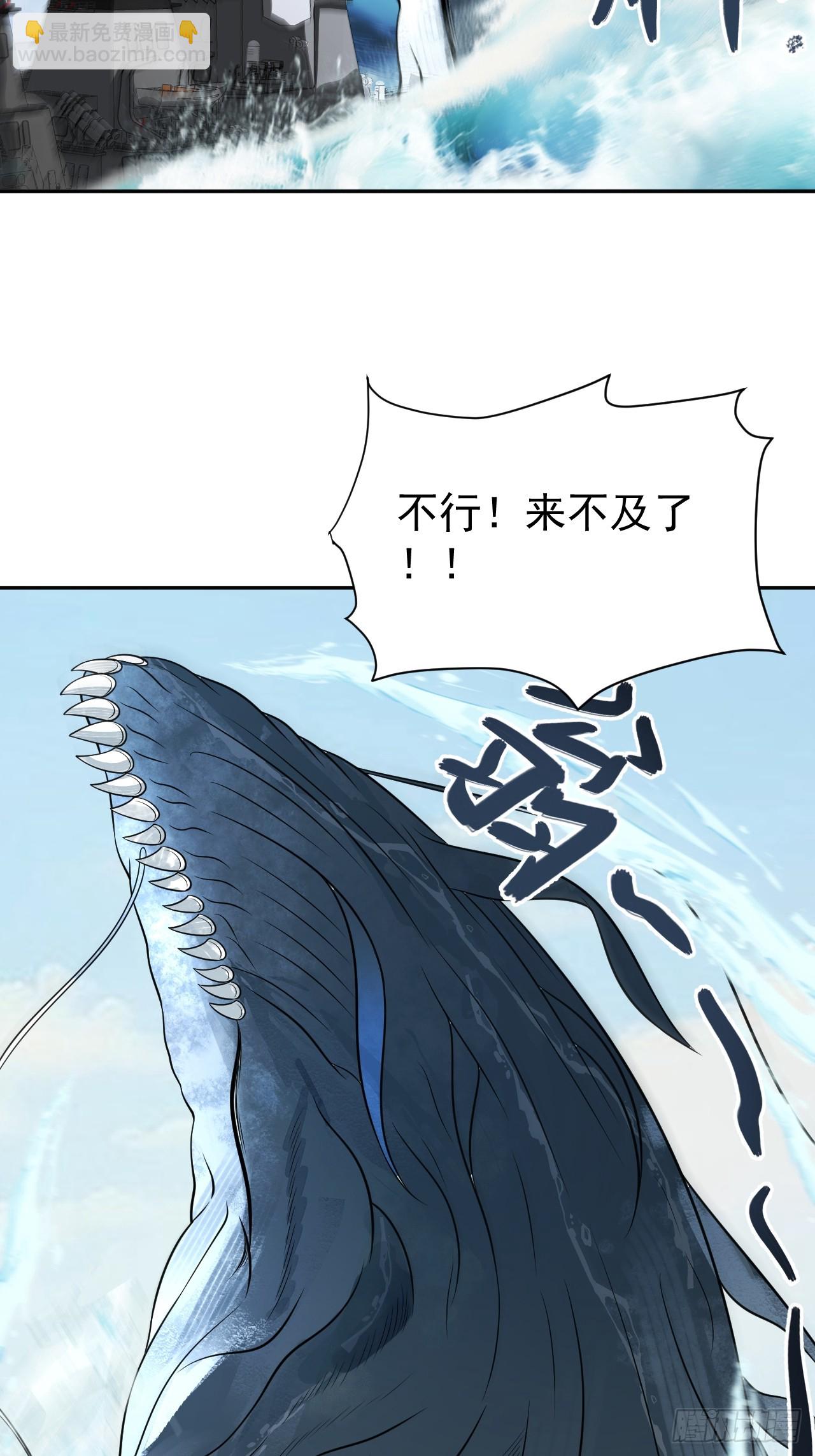 第30话 海神出征，寸土不存！35