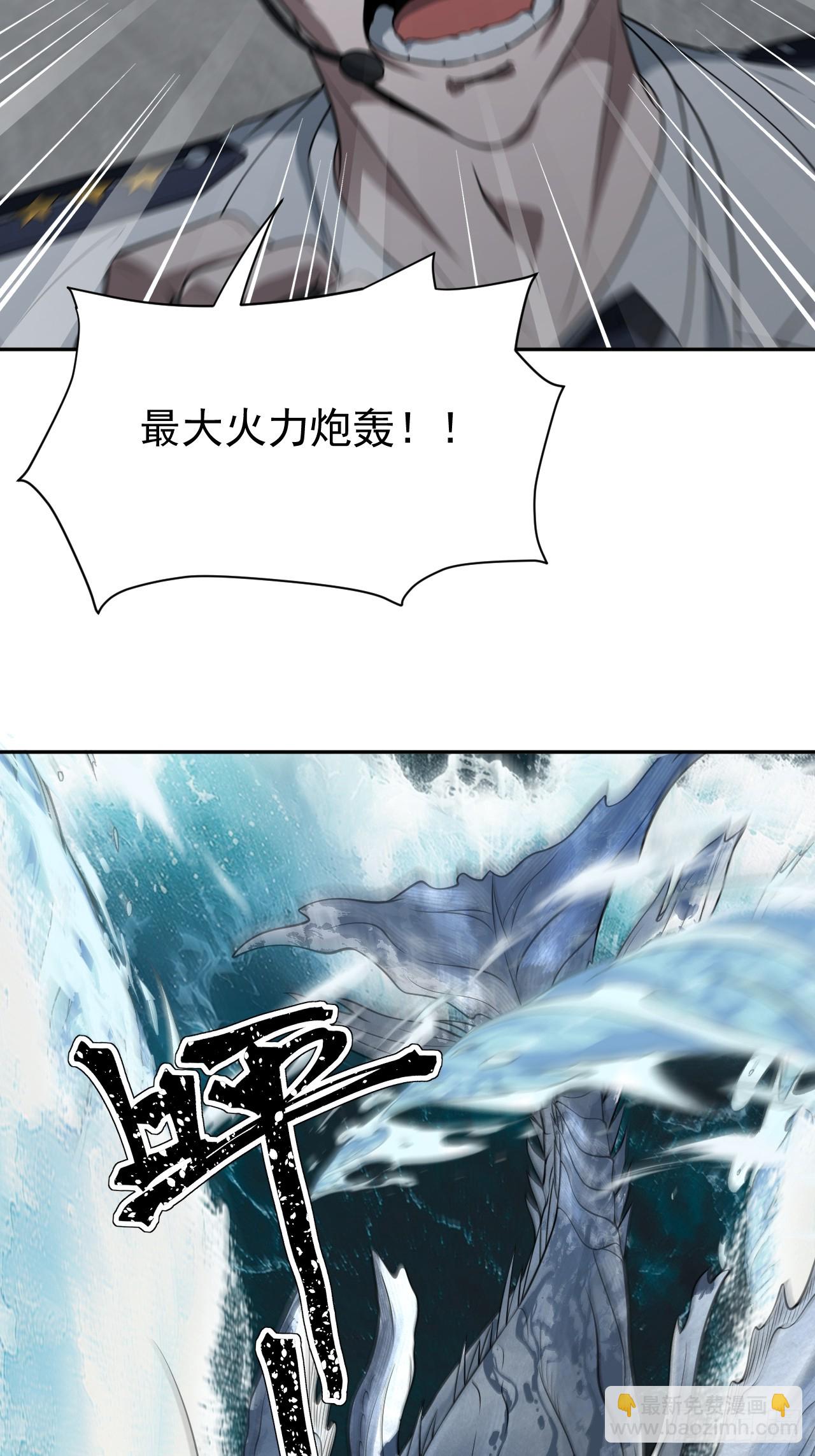第30话 海神出征，寸土不存！38