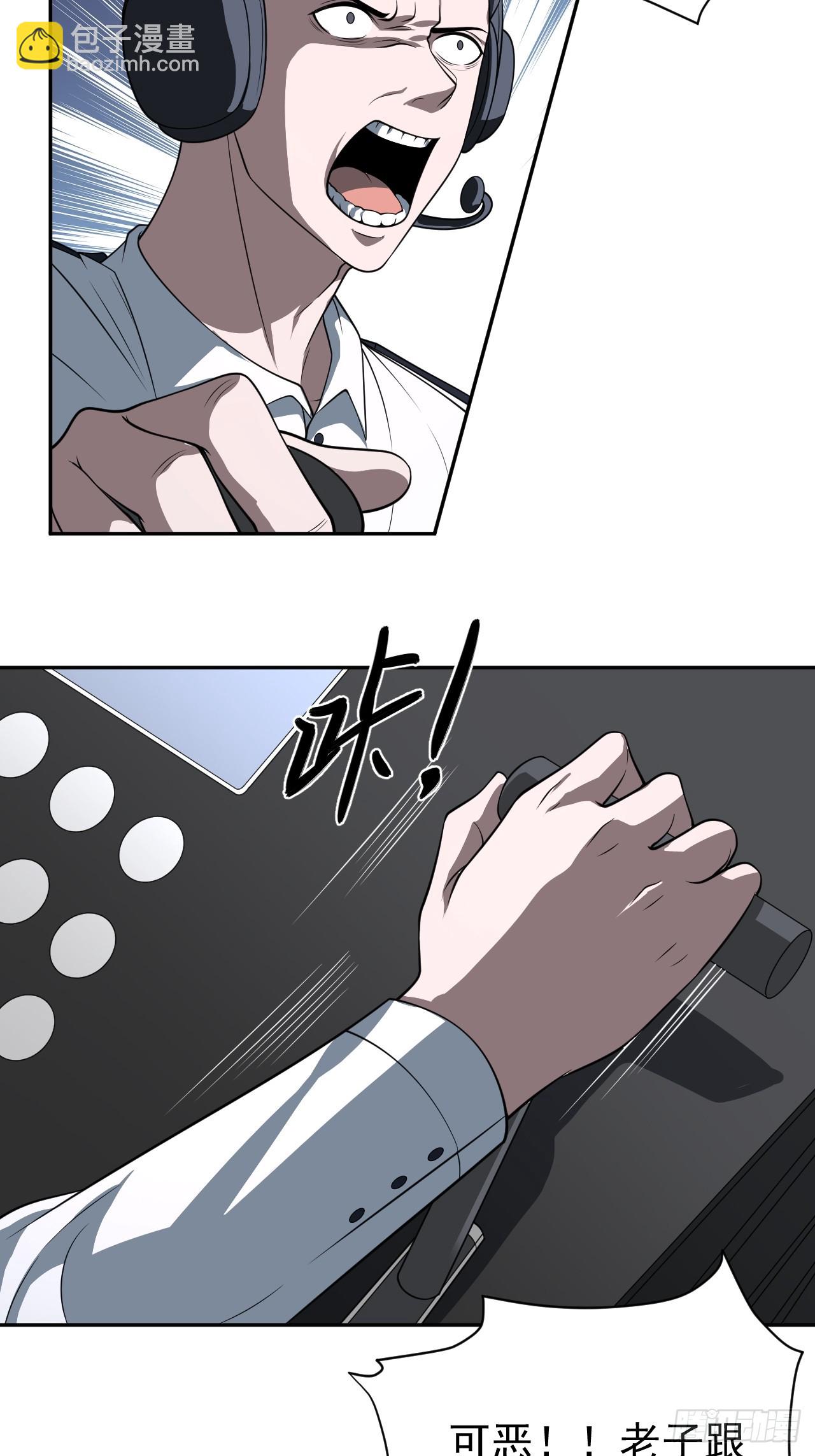 第30话 海神出征，寸土不存！40