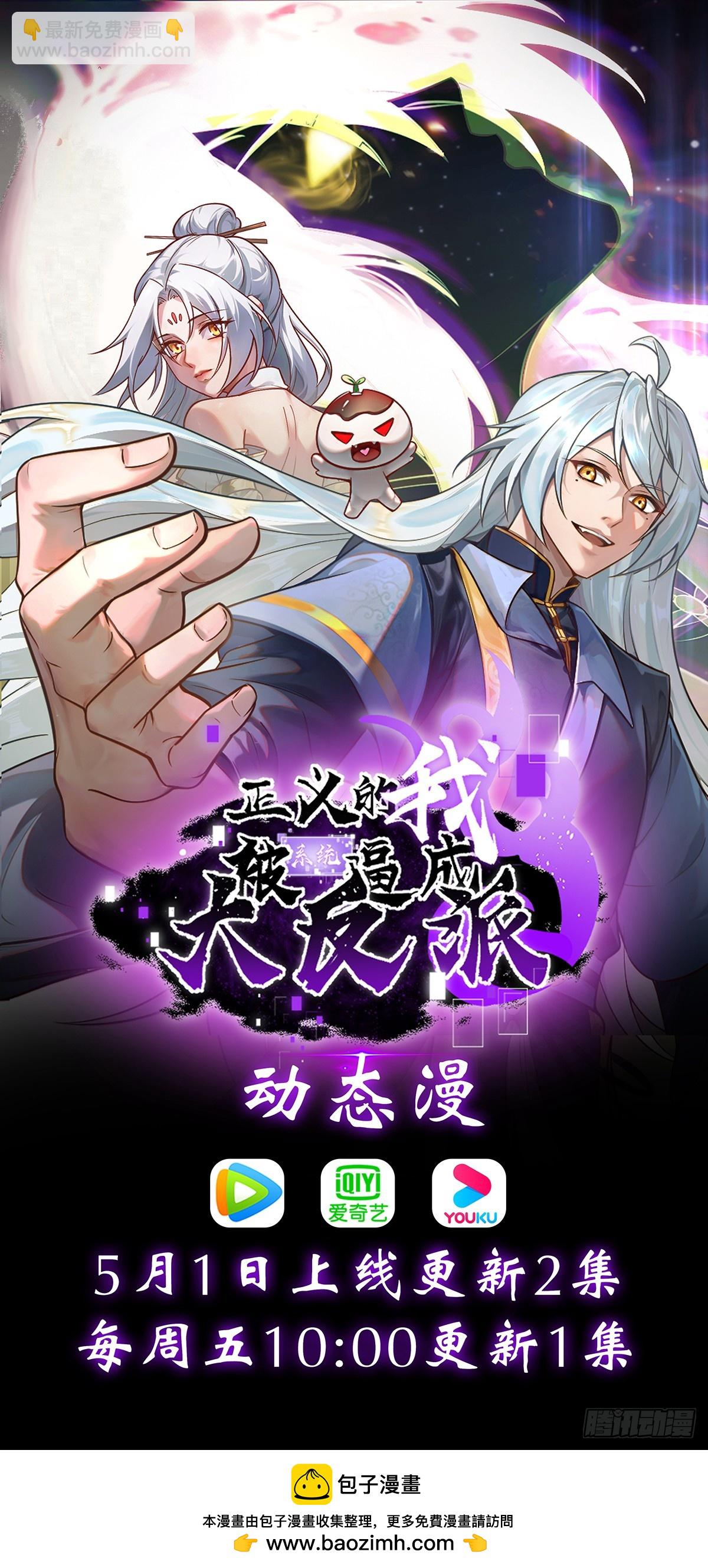 第30话 海神出征，寸土不存！49