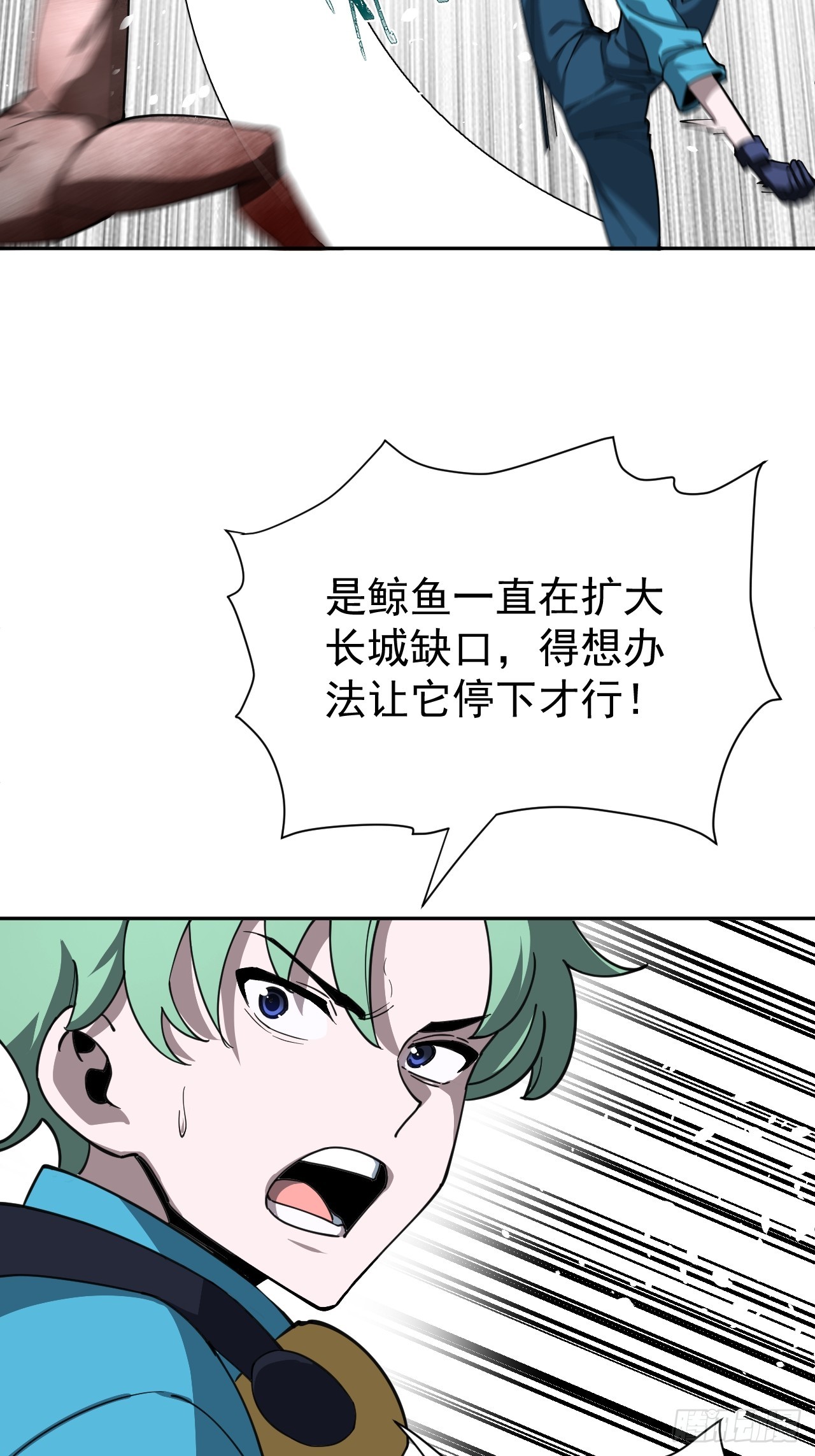 第32话 是谁，在战场上摸鱼？10