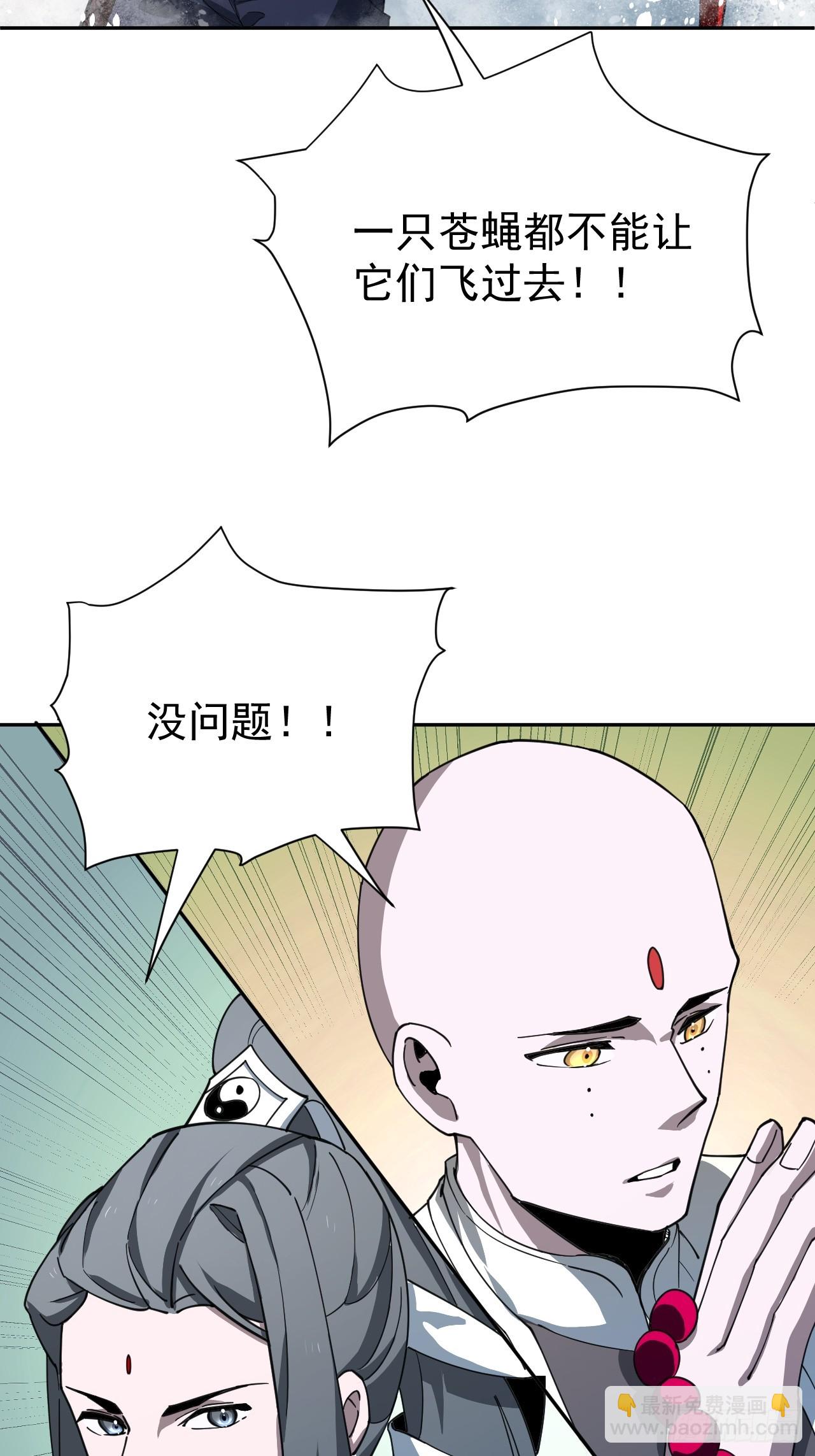 第32话 是谁，在战场上摸鱼？12