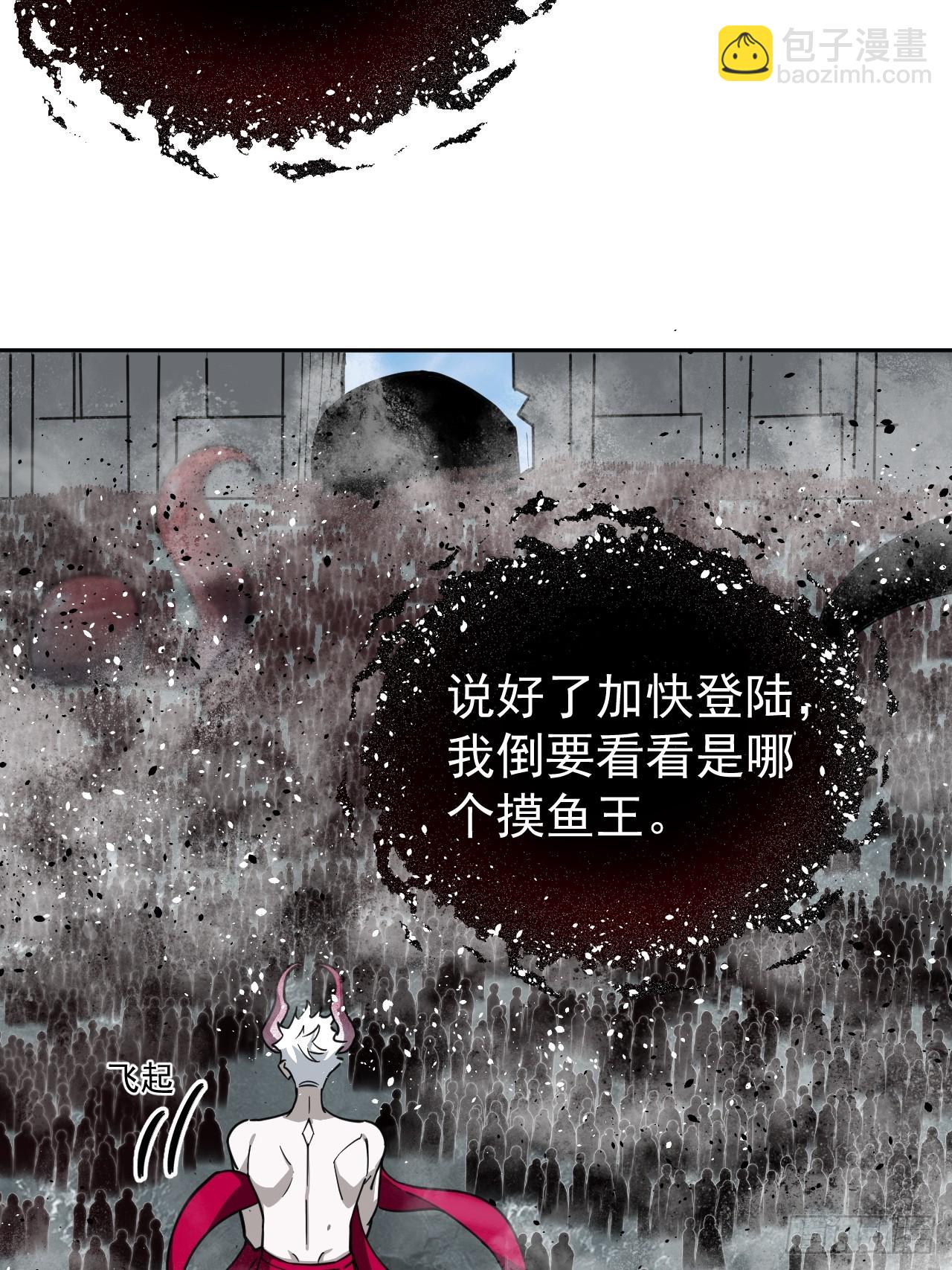 第32话 是谁，在战场上摸鱼？29