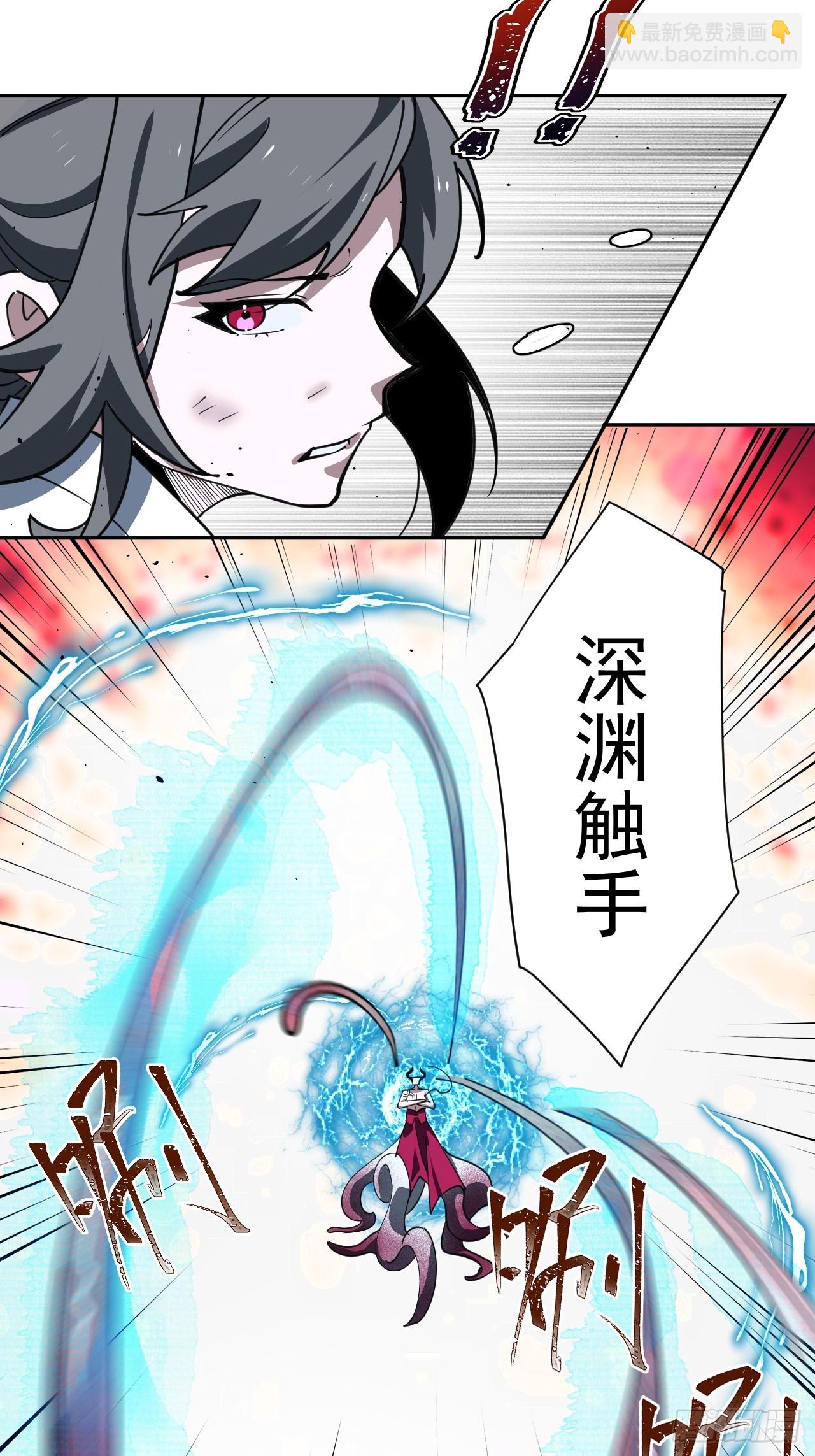 第32话 是谁，在战场上摸鱼？33