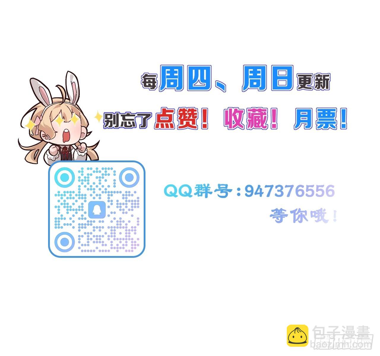 第32话 是谁，在战场上摸鱼？35