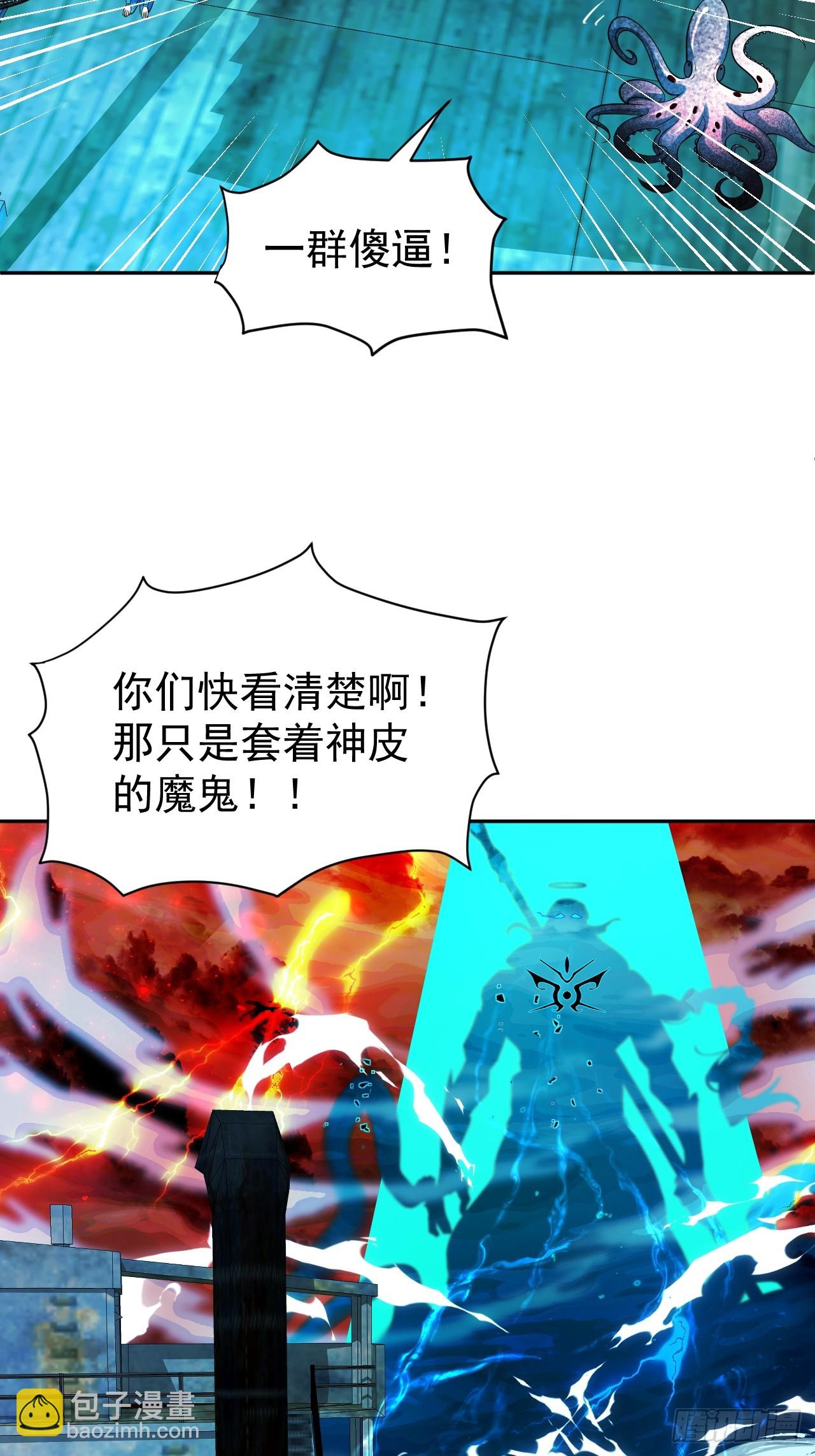 第34话 万里长城永不倒20