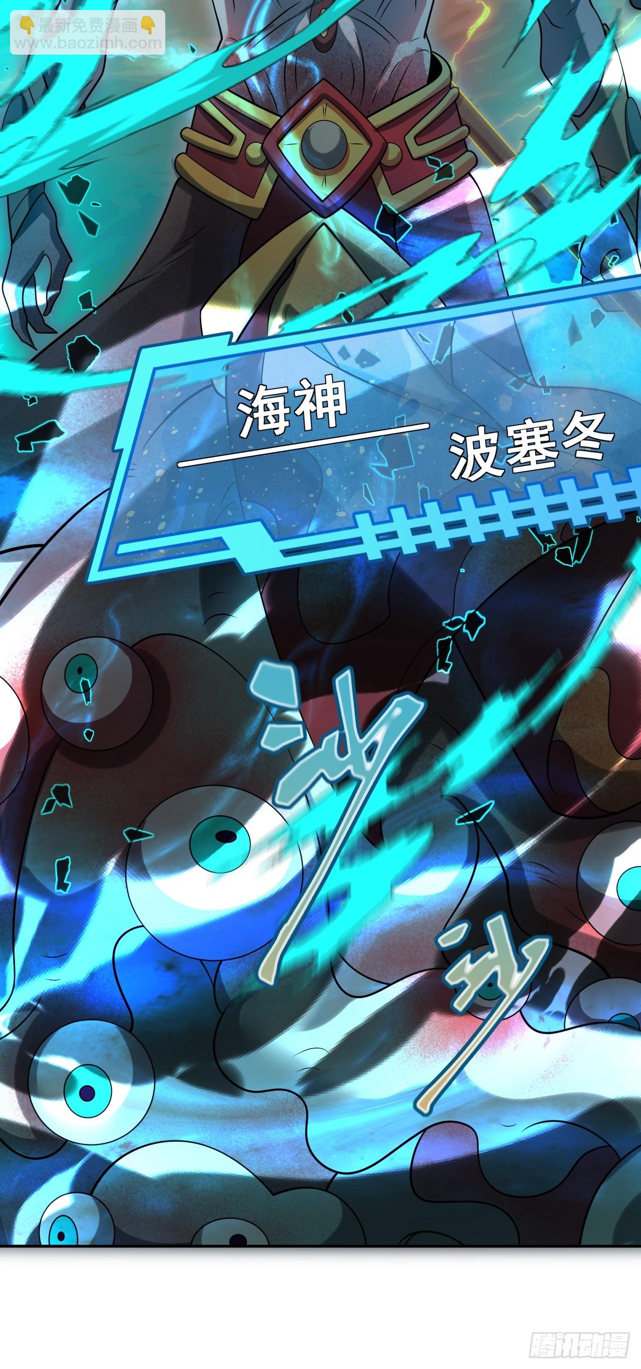 第34话 万里长城永不倒23