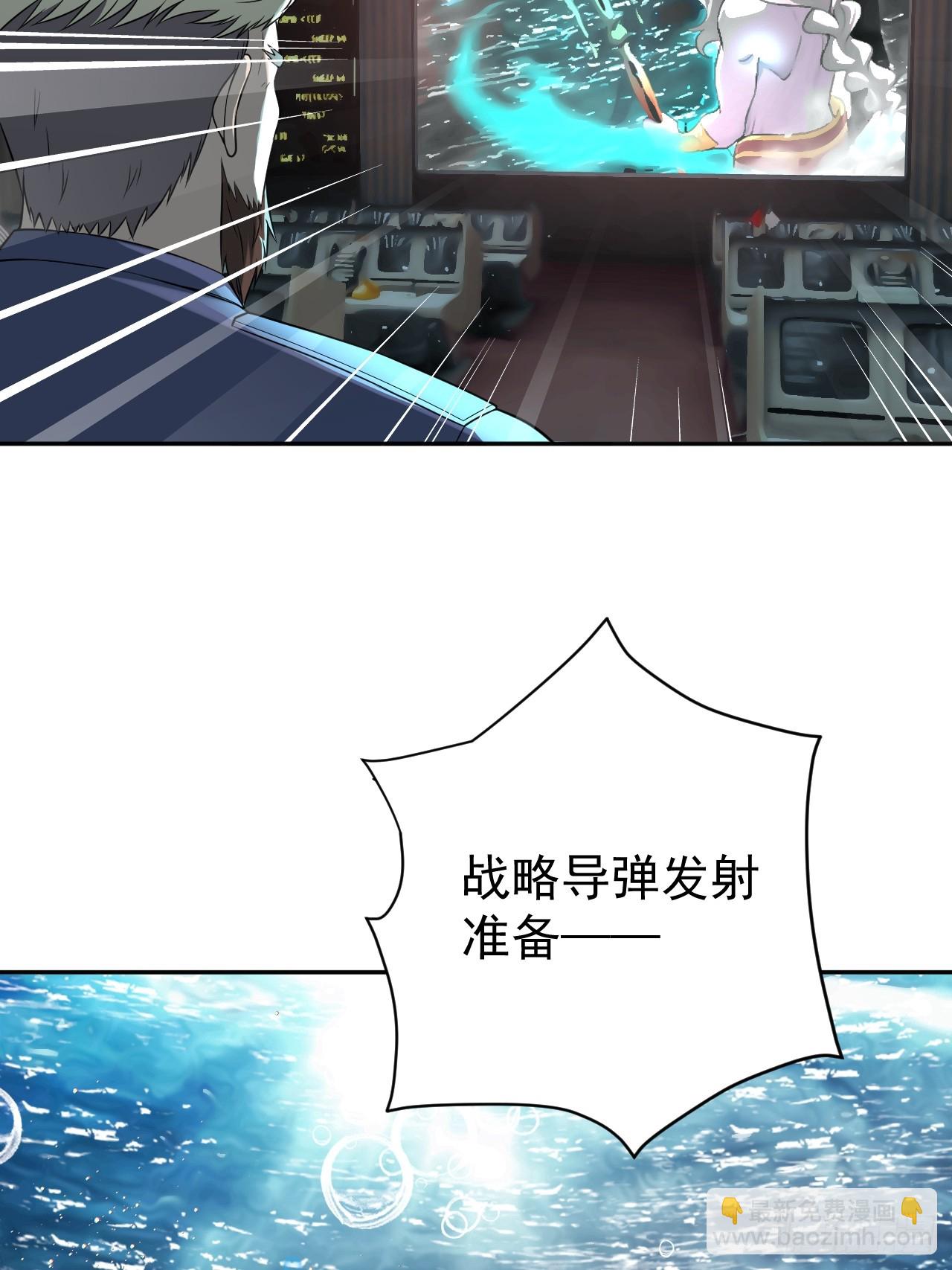 第34话 万里长城永不倒27