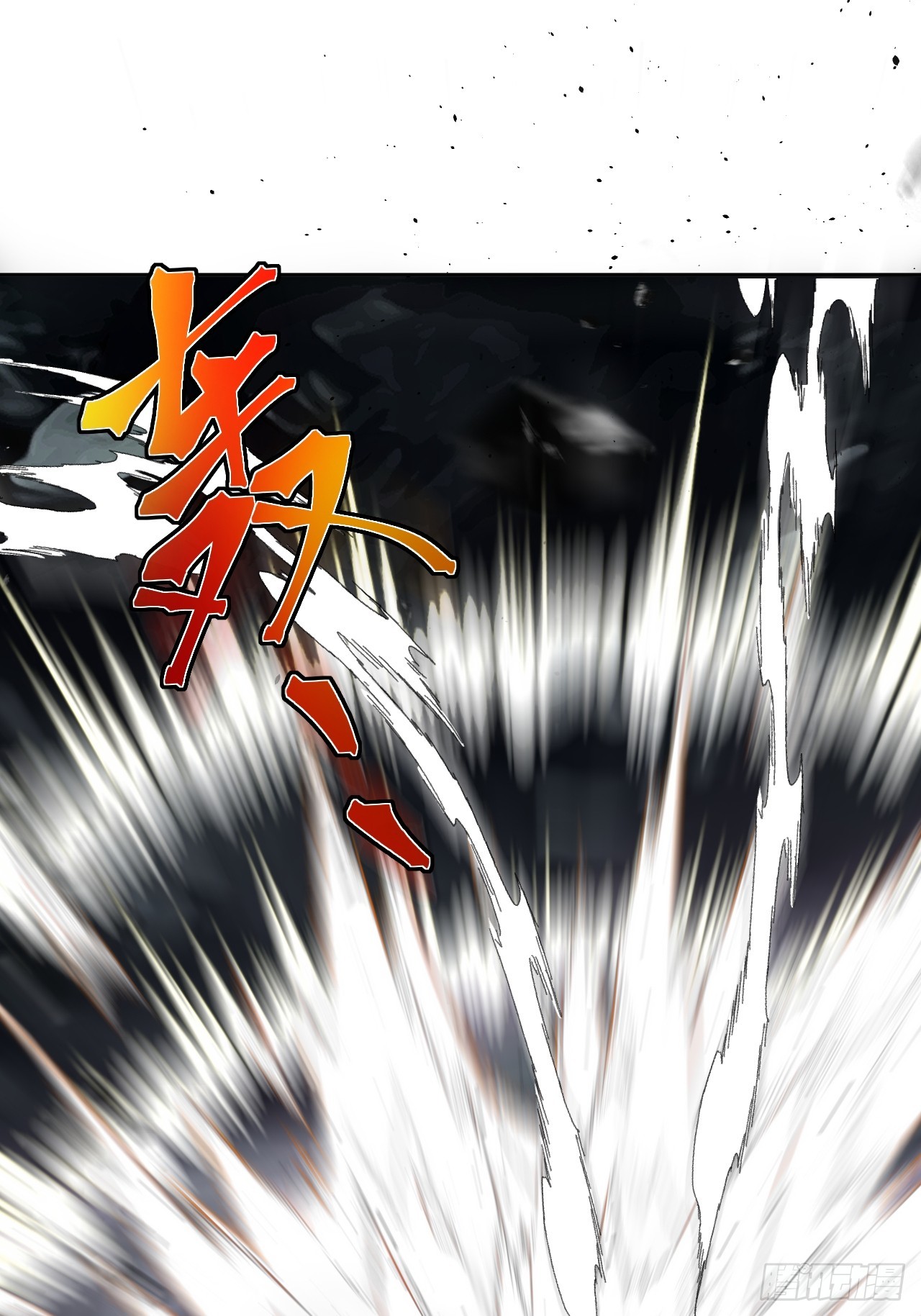 第34话 万里长城永不倒32