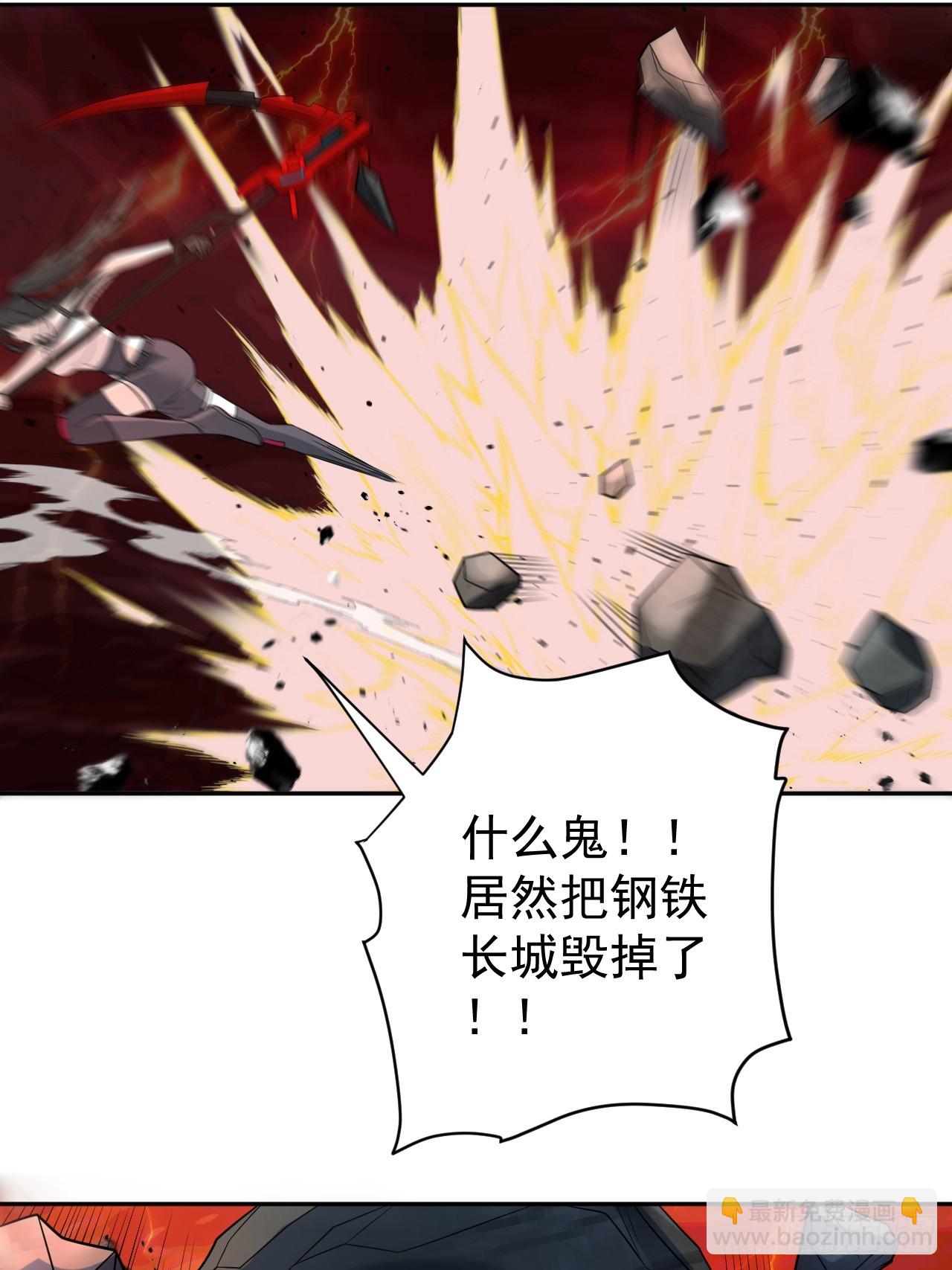 第34话 万里长城永不倒45