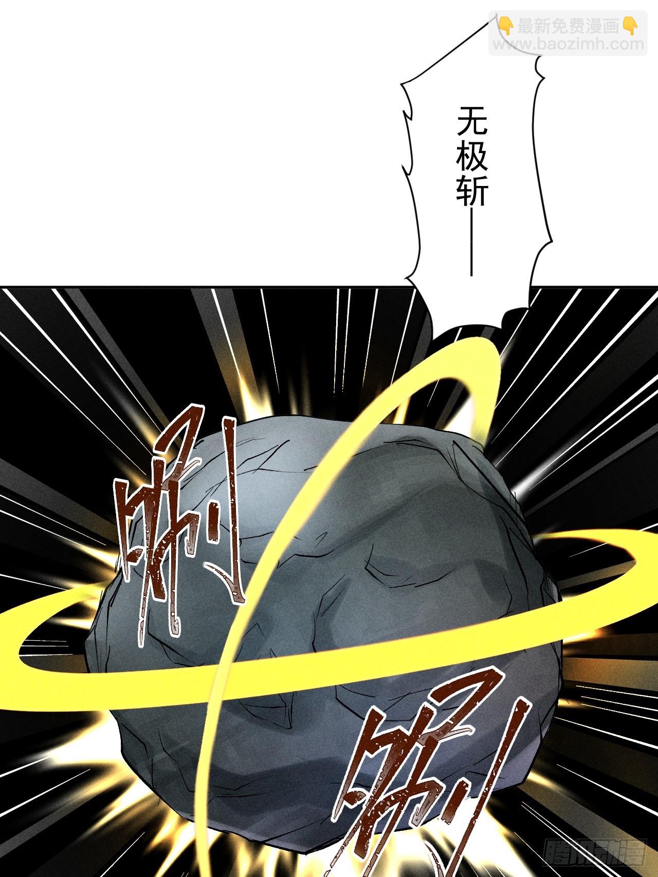 第34话 万里长城永不倒47