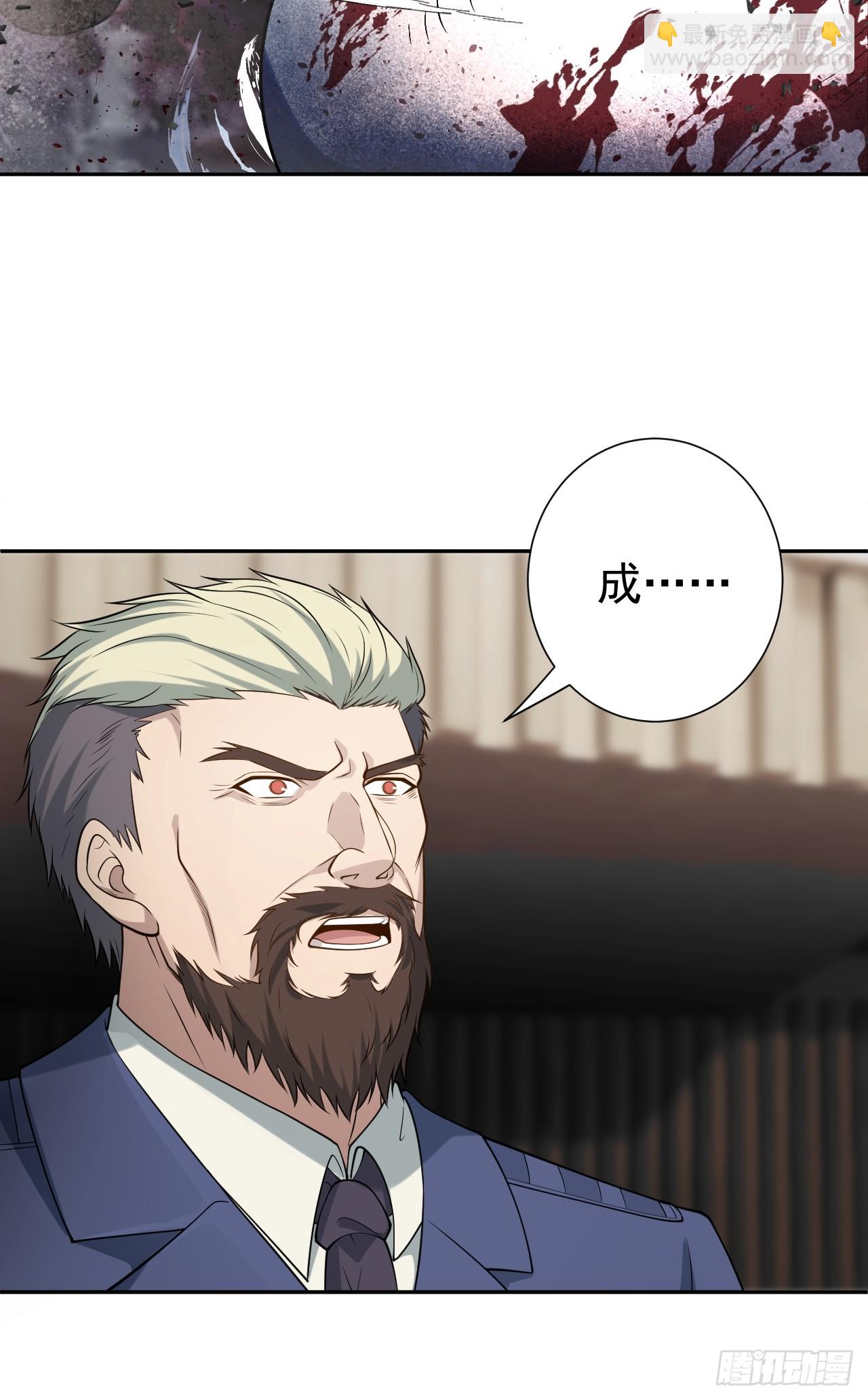 第34话 万里长城永不倒5