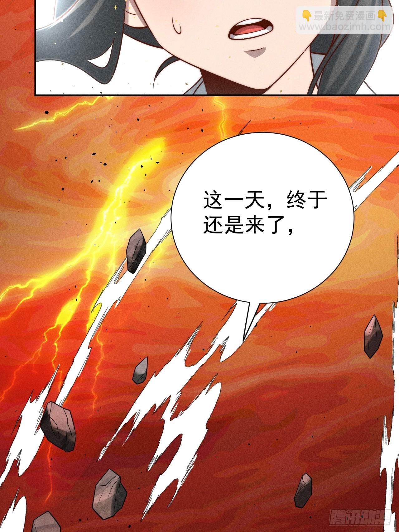 第34话 万里长城永不倒55