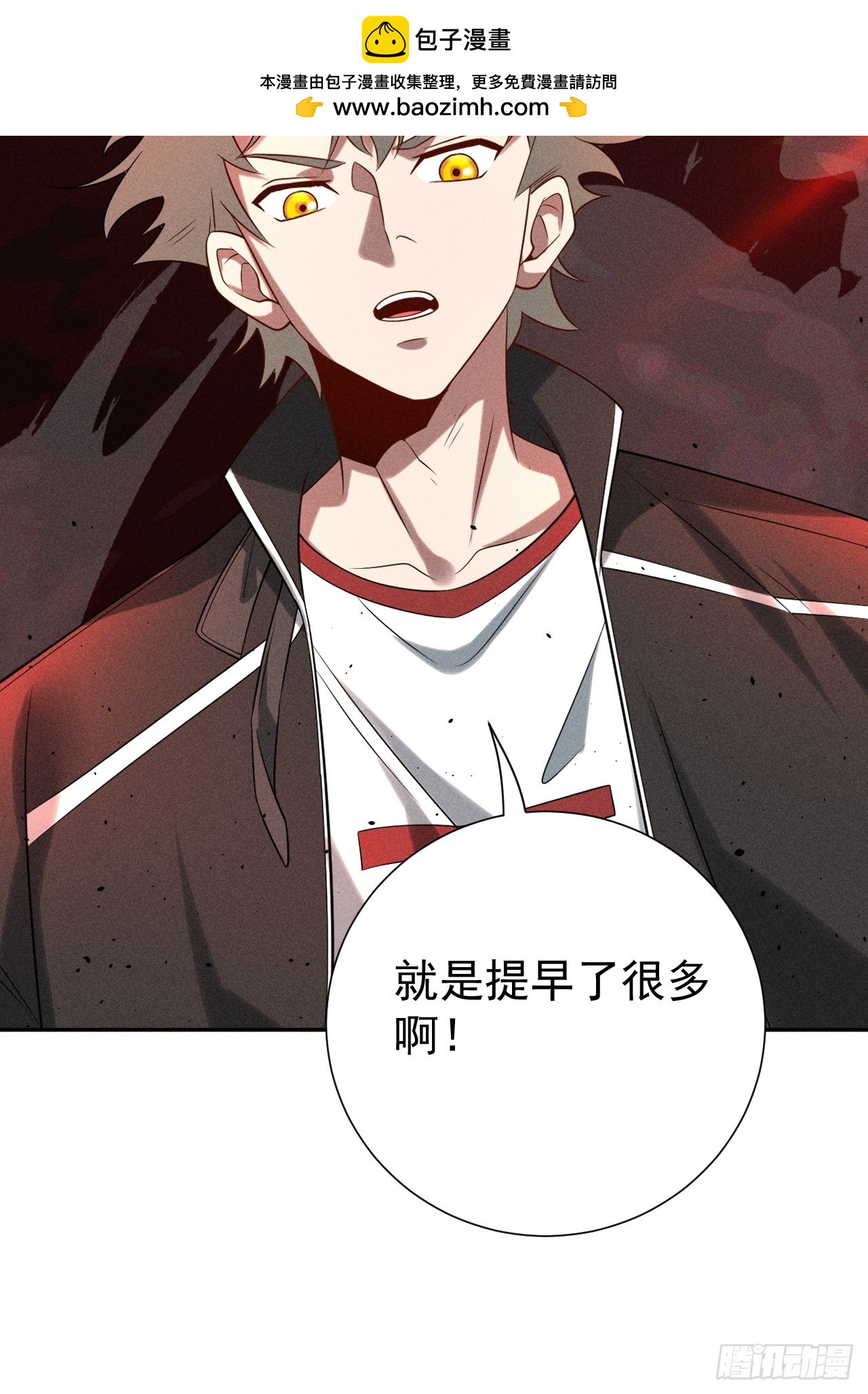 第34话 万里长城永不倒57