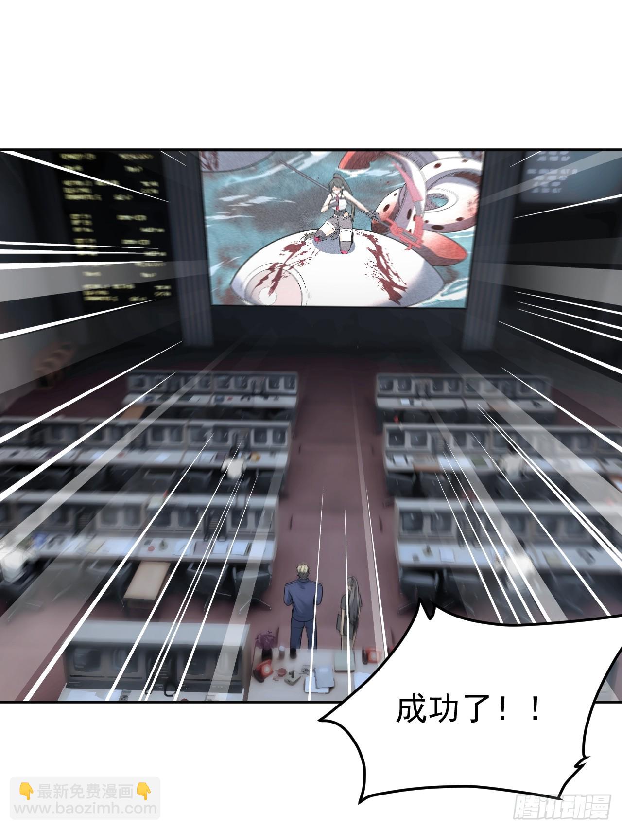 第34话 万里长城永不倒6