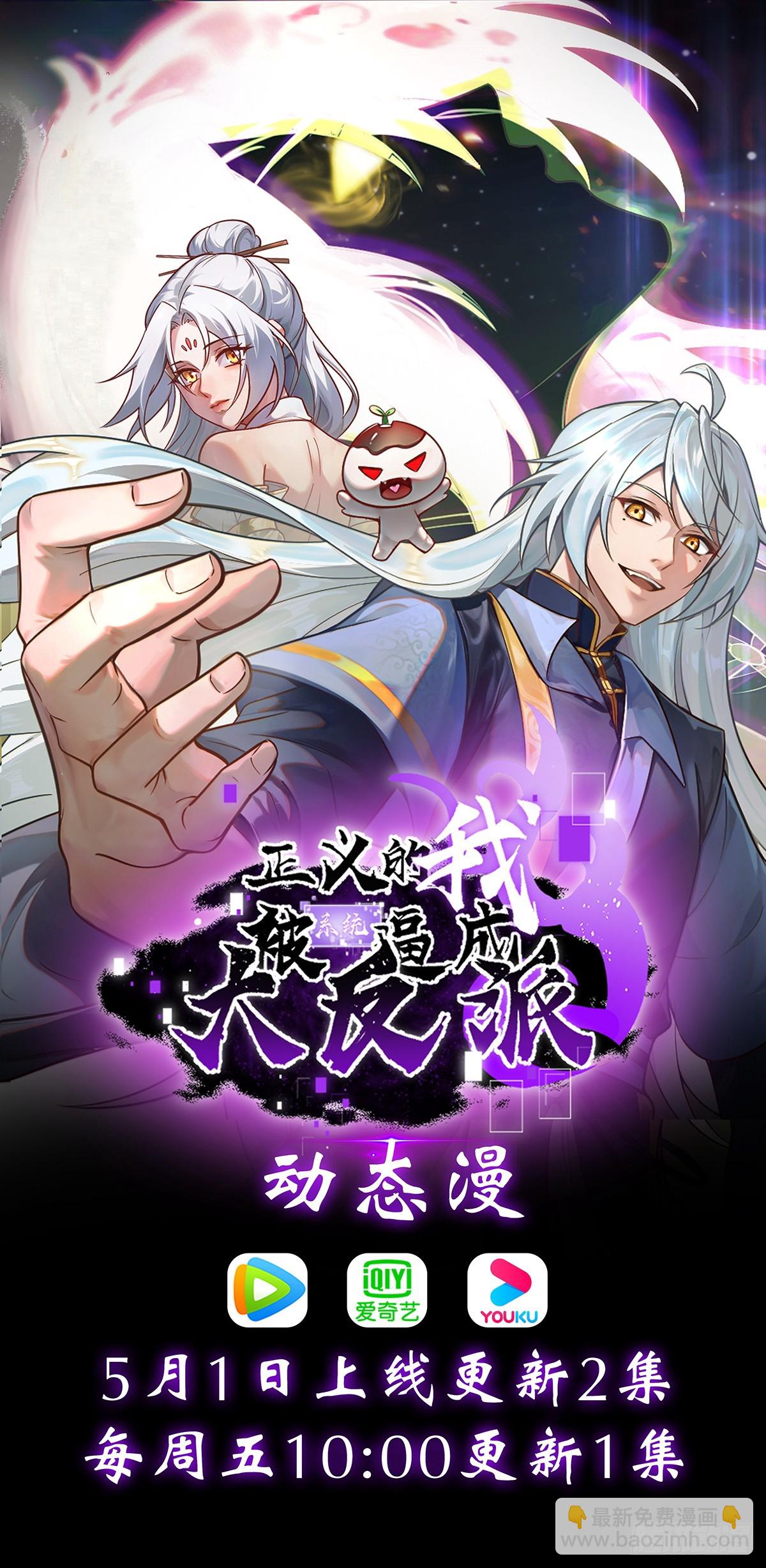 第34话 万里长城永不倒60