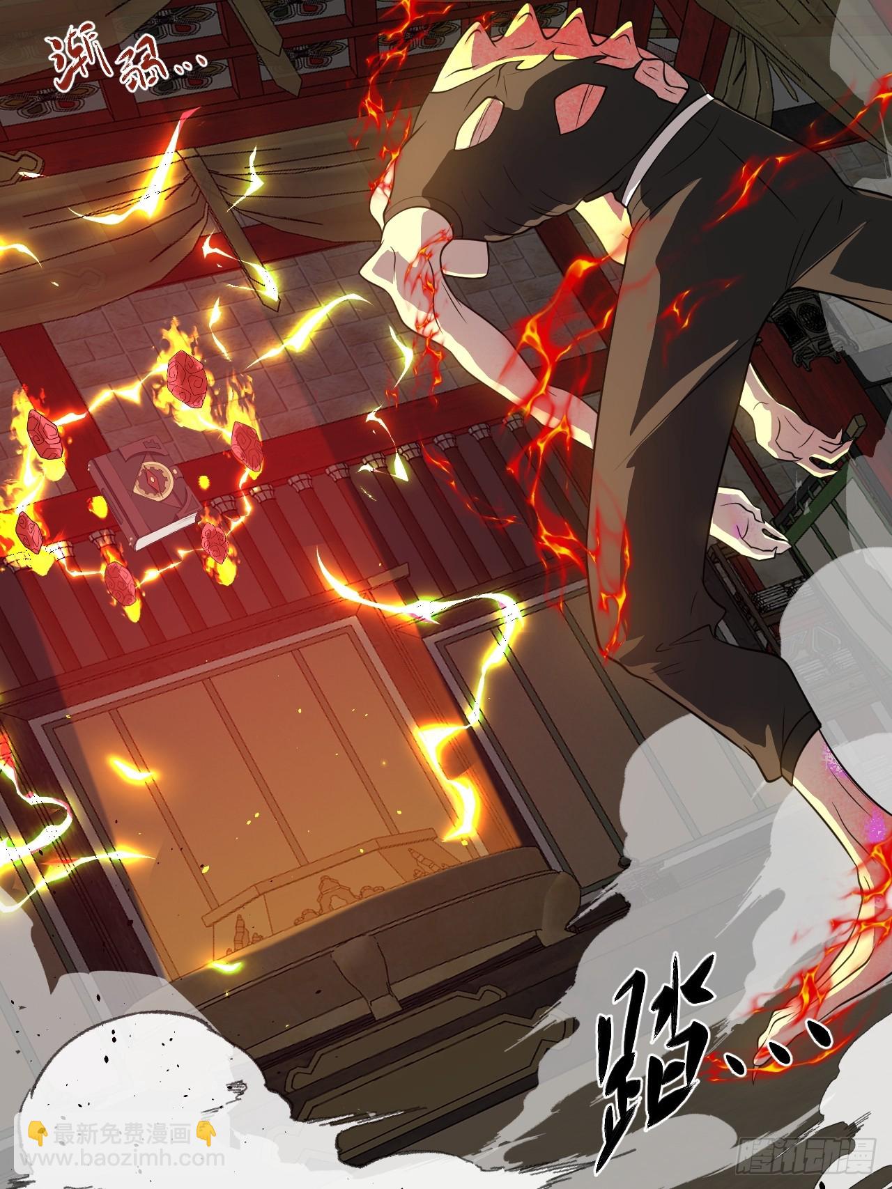 第35话 糟了，禁物逃了！14