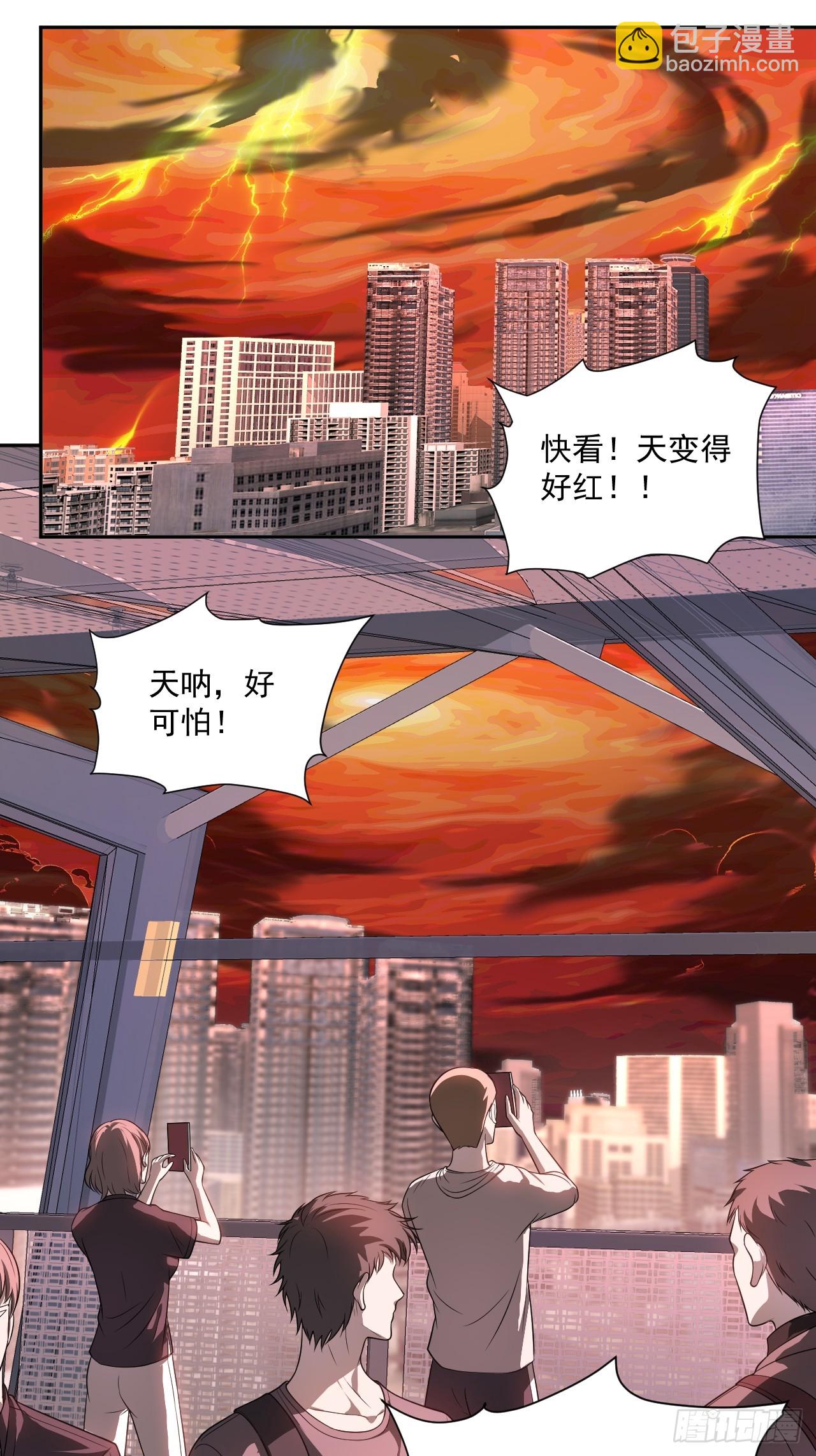 第35话 糟了，禁物逃了！2