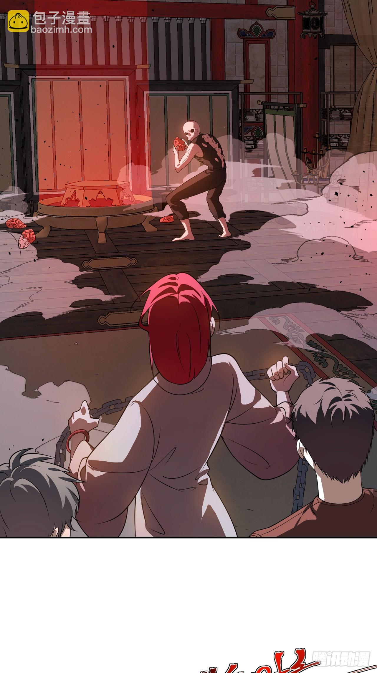第35话 糟了，禁物逃了！21