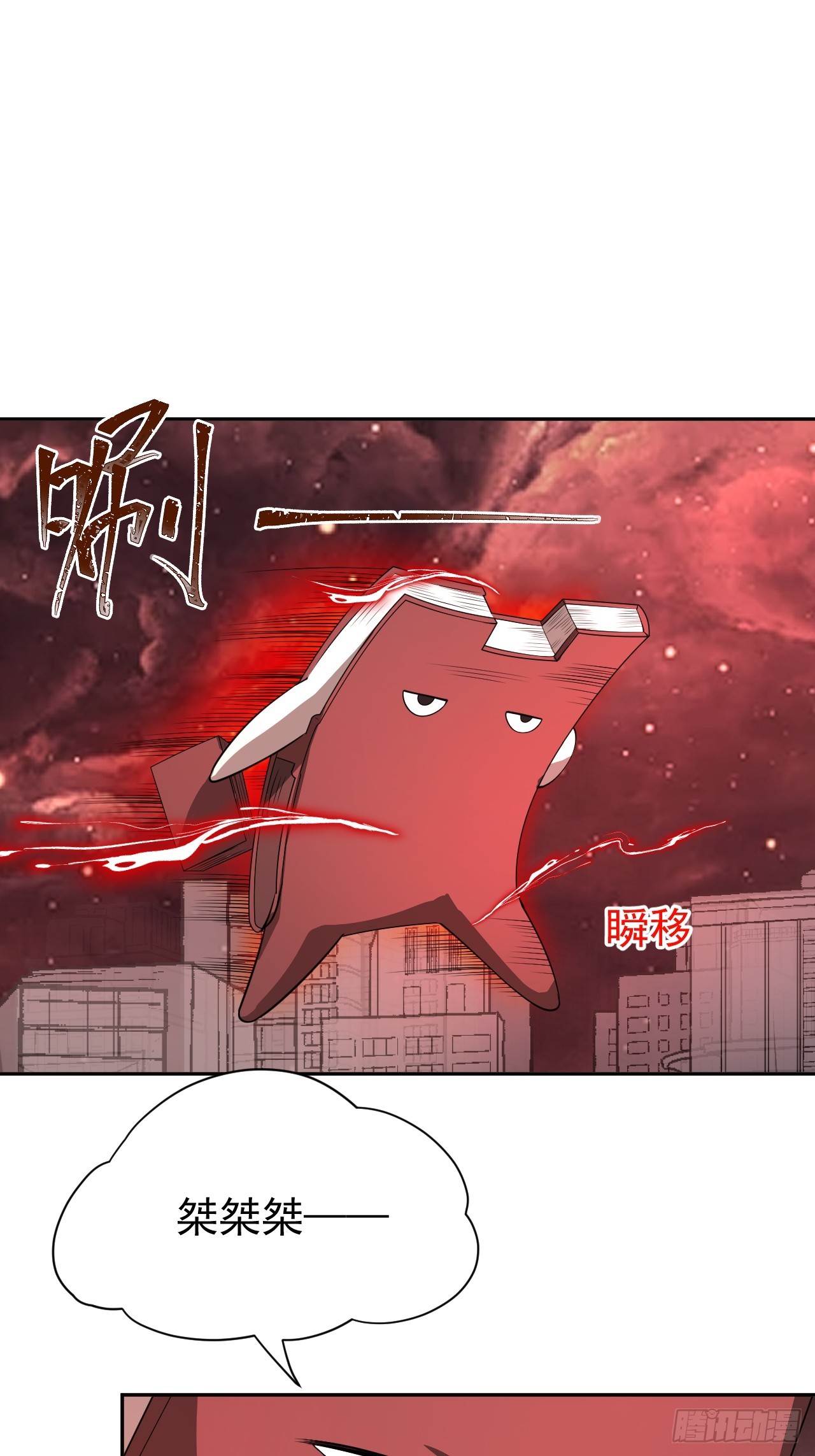 第35话 糟了，禁物逃了！25