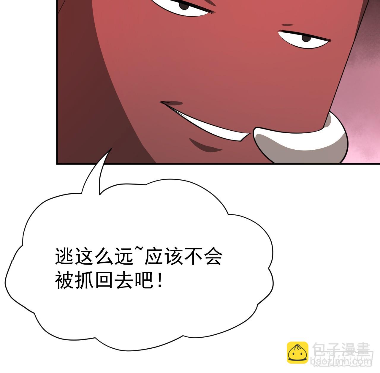 第35话 糟了，禁物逃了！26