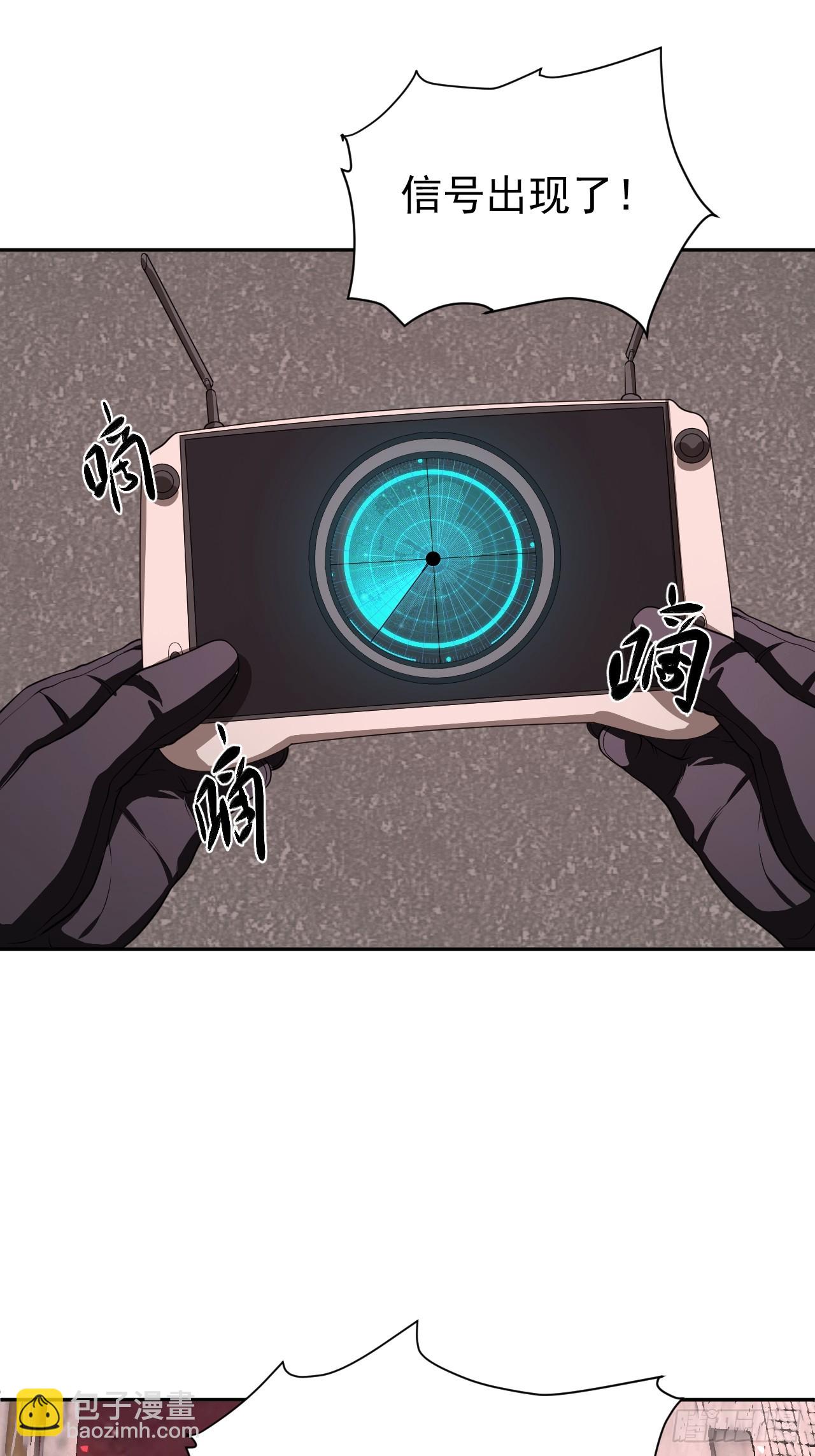 第35话 糟了，禁物逃了！27