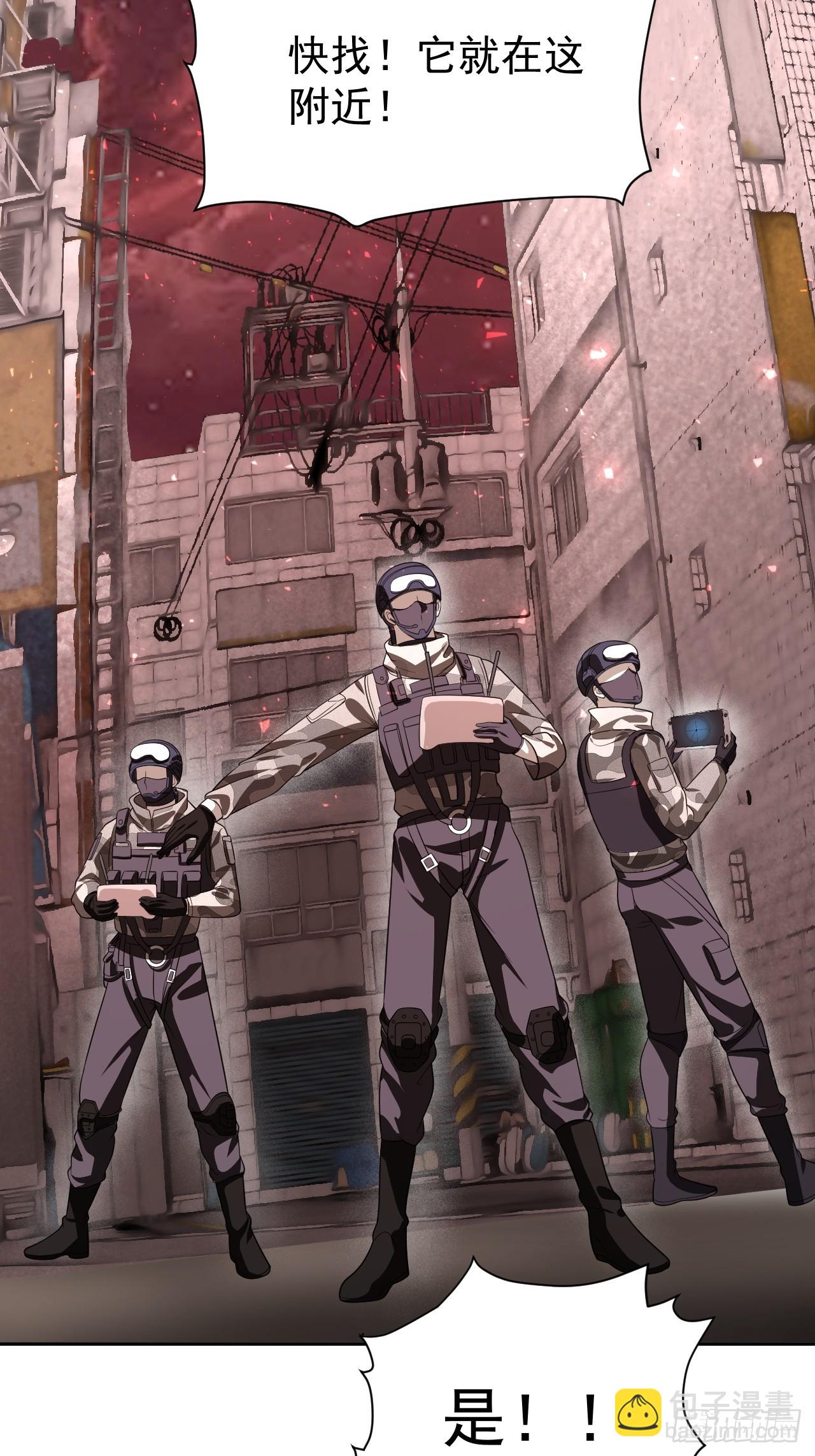 第35话 糟了，禁物逃了！28