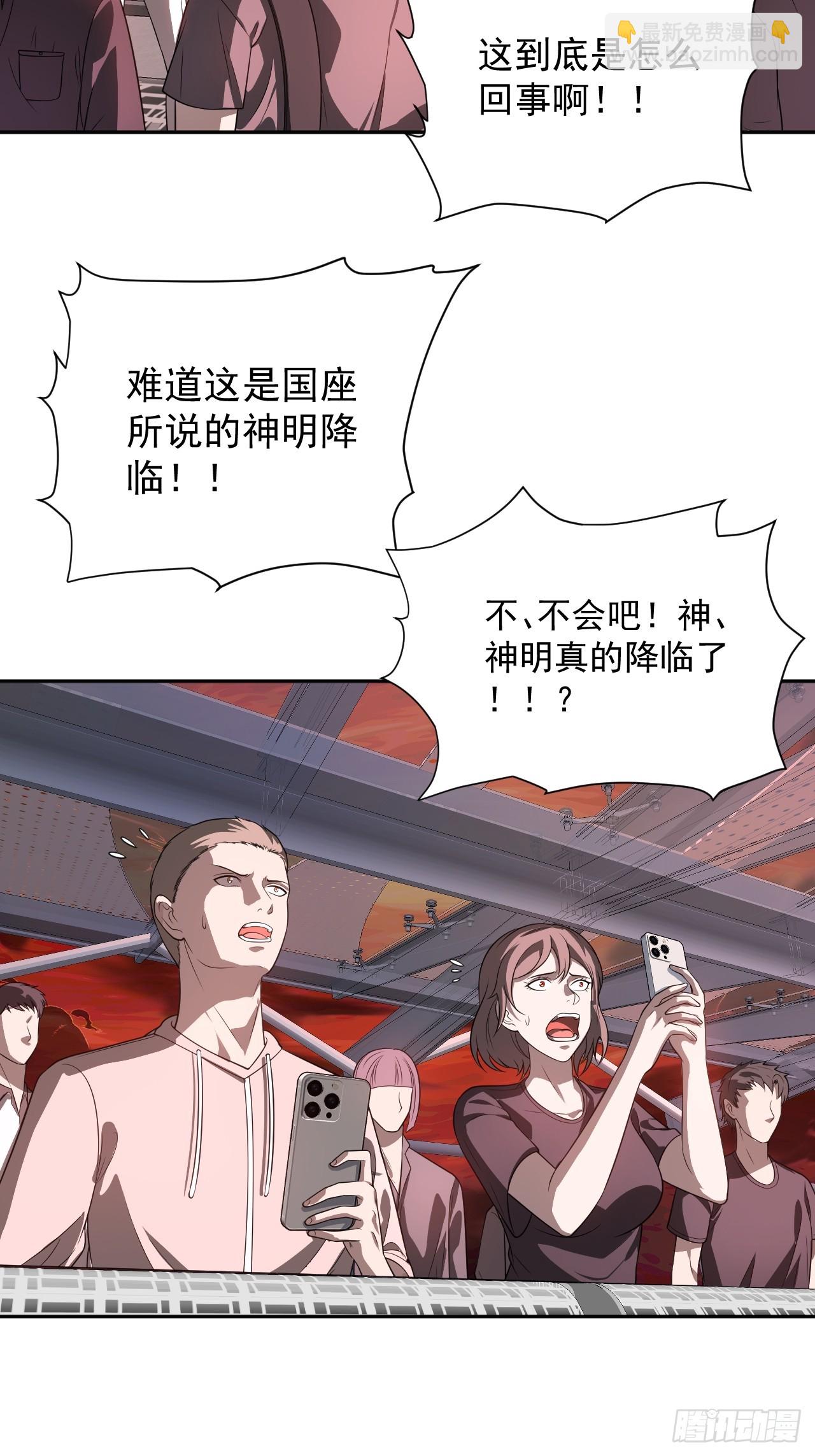 第35话 糟了，禁物逃了！3