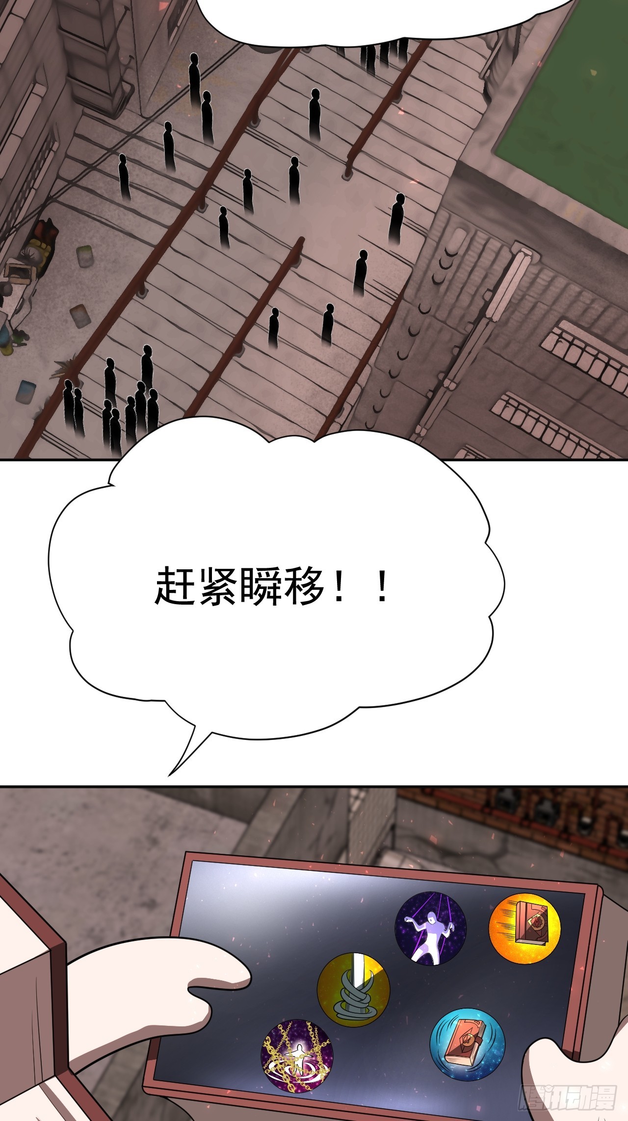 第35话 糟了，禁物逃了！33