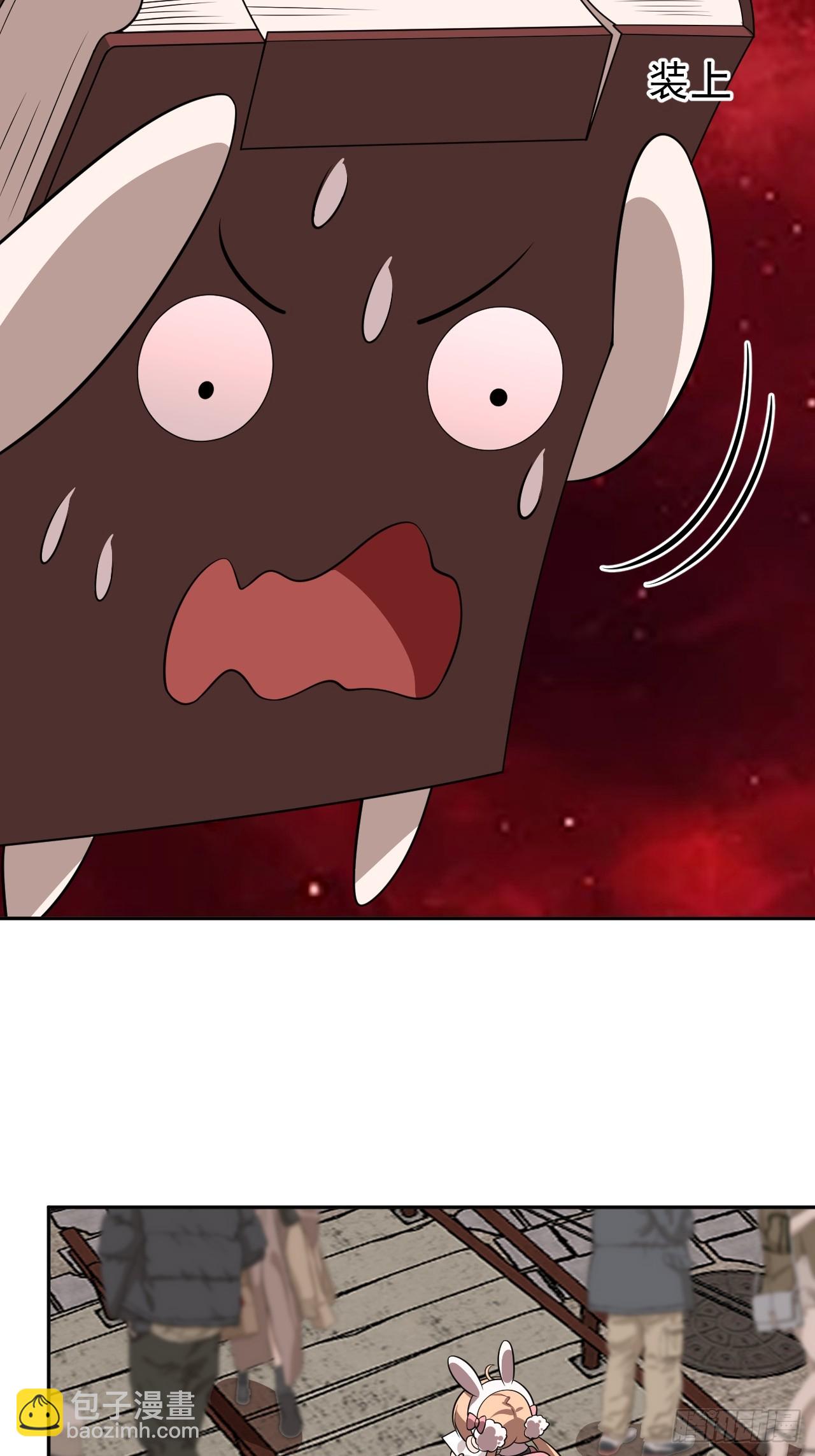 第35话 糟了，禁物逃了！35