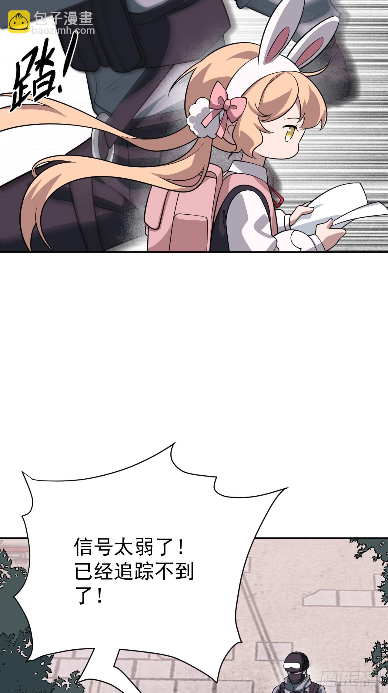 第35话 糟了，禁物逃了！40