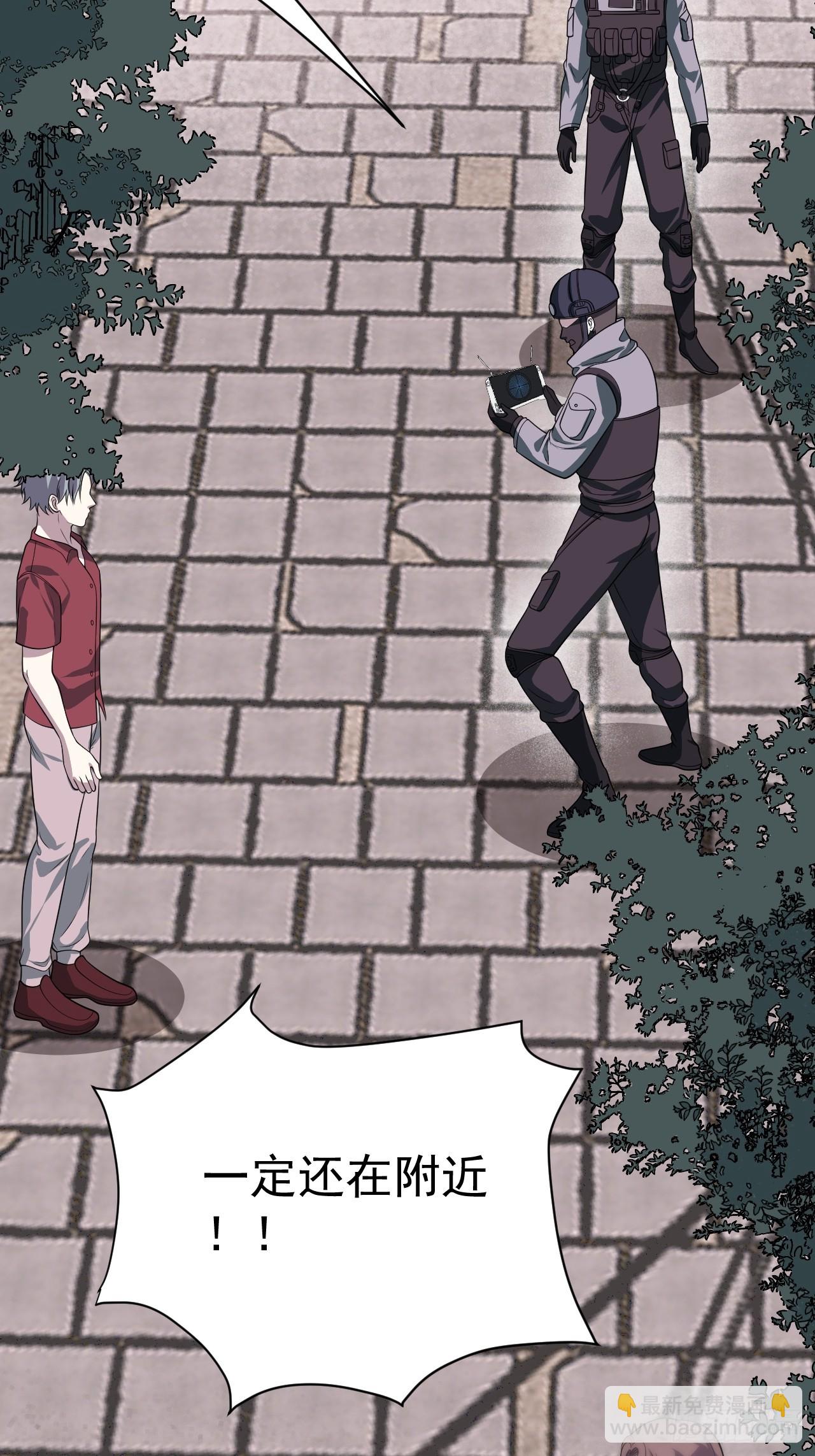 第35话 糟了，禁物逃了！41