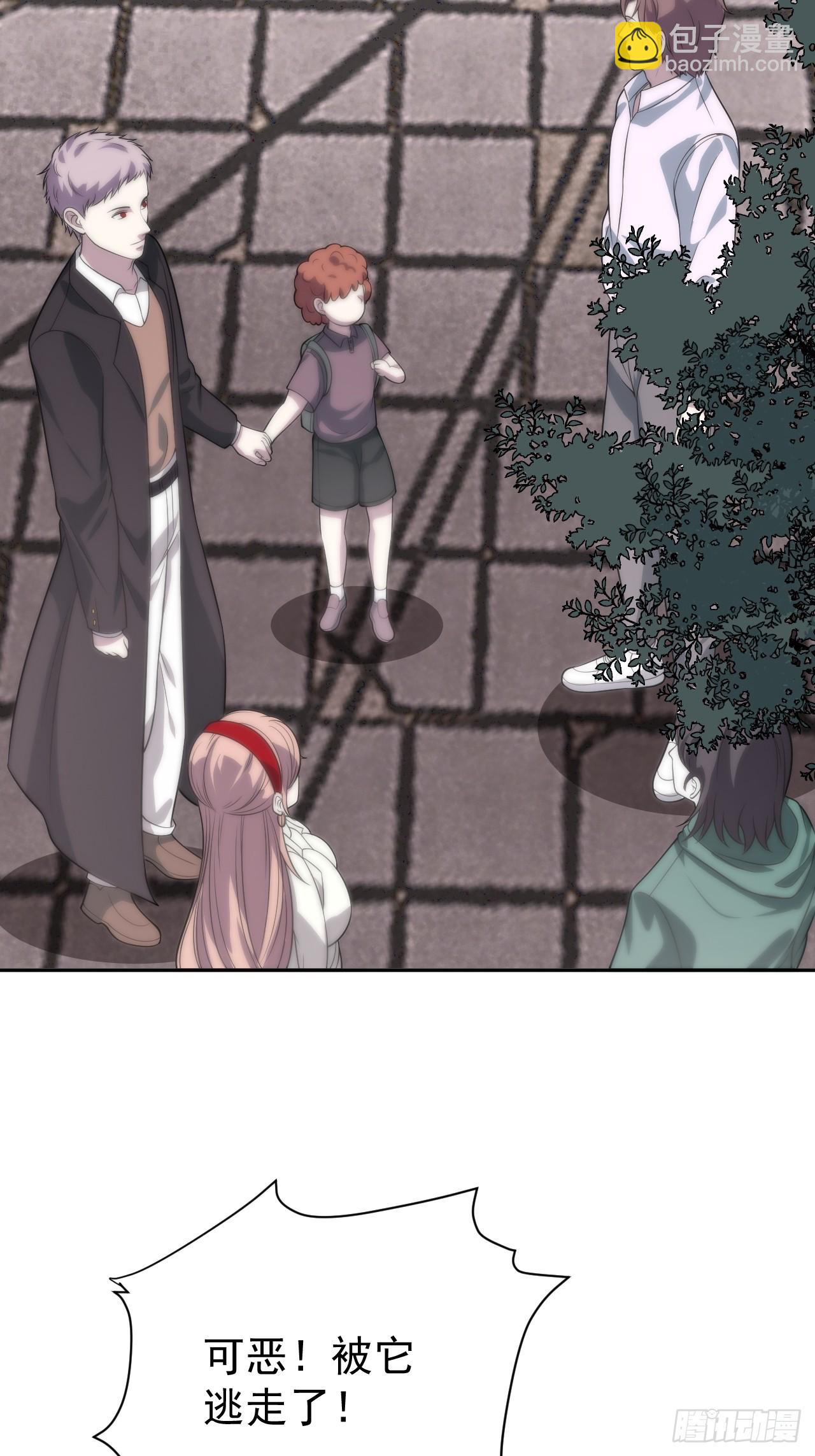 第35话 糟了，禁物逃了！42
