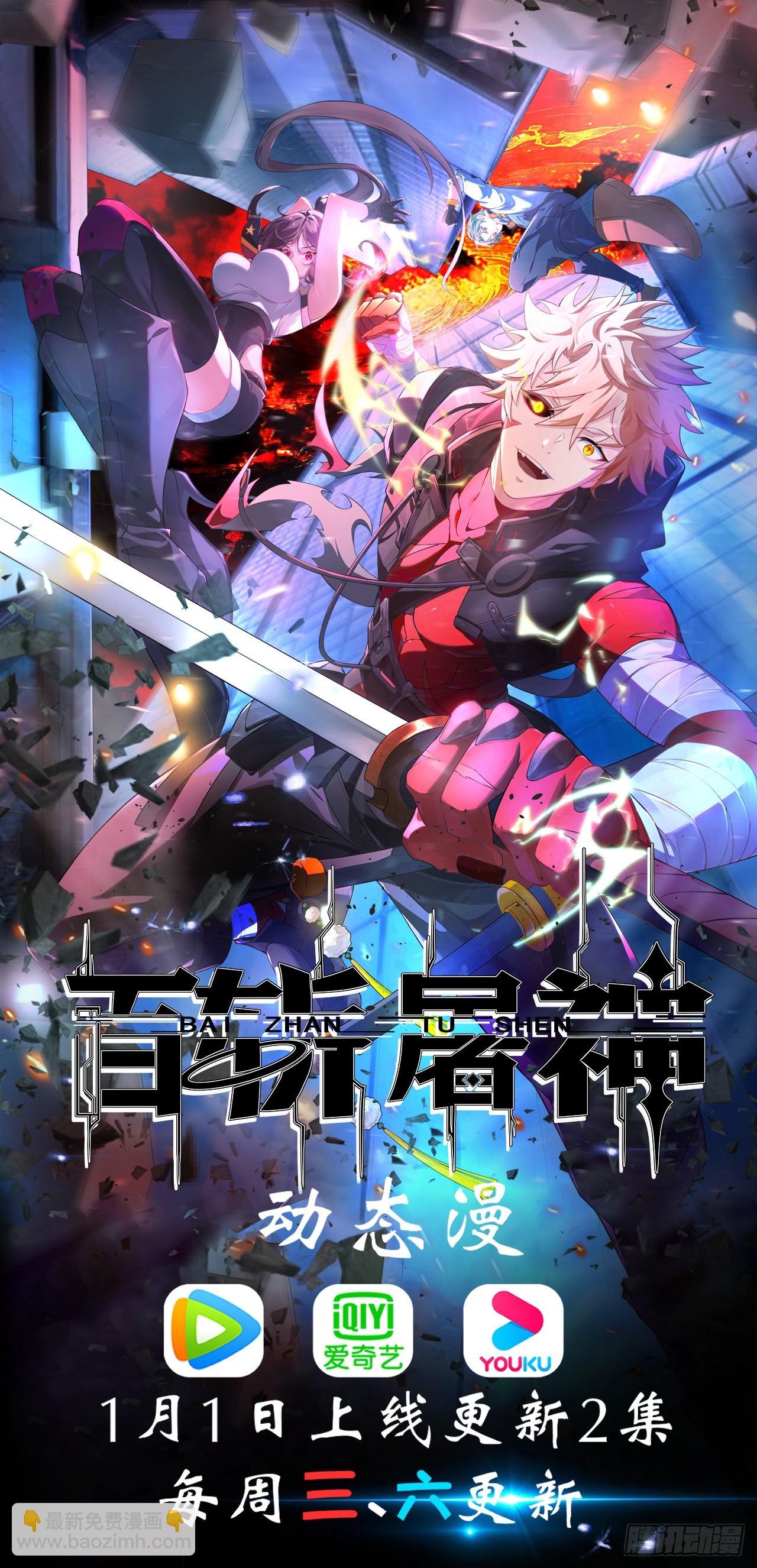 第35话 糟了，禁物逃了！45