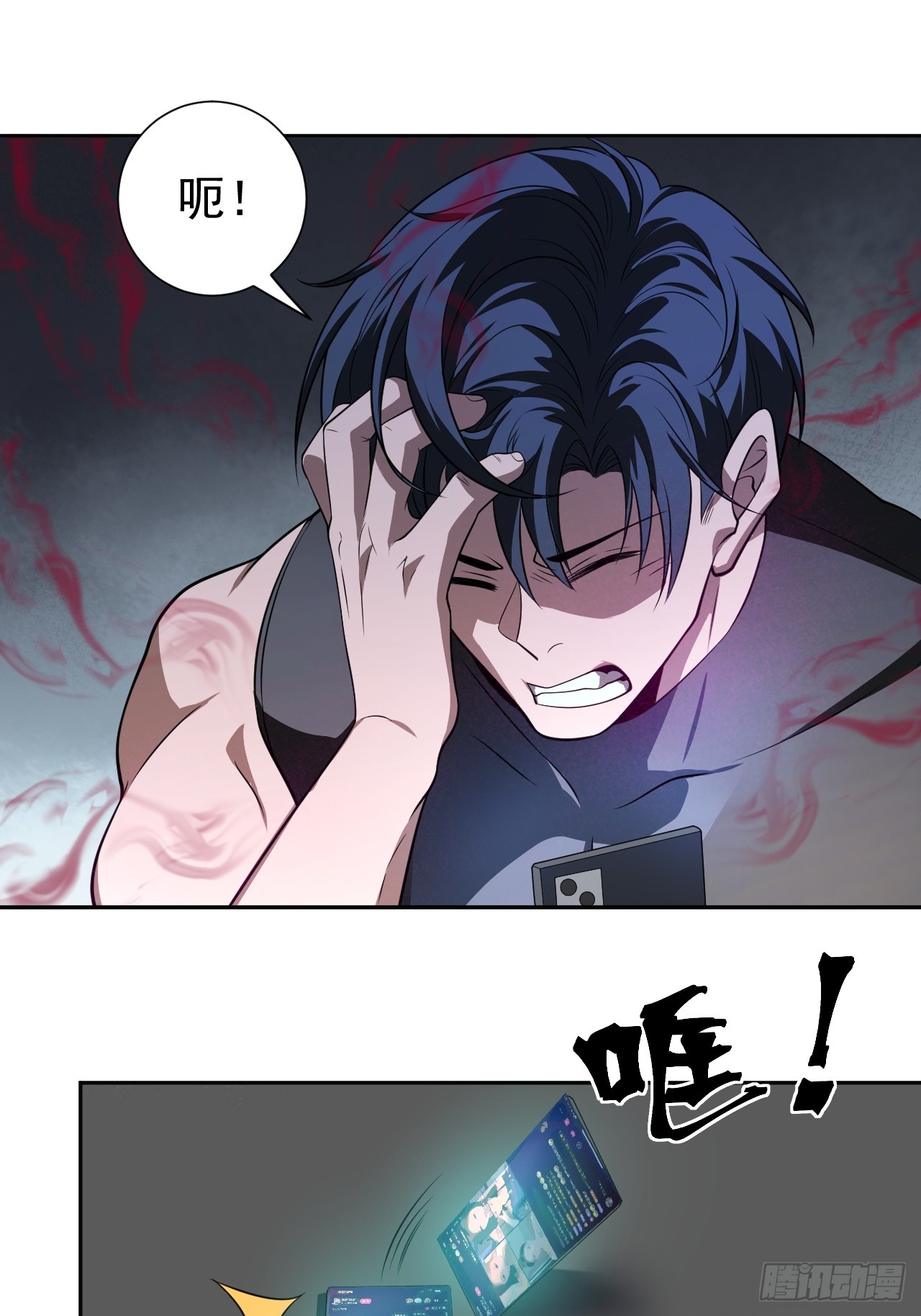 第35话 糟了，禁物逃了！9