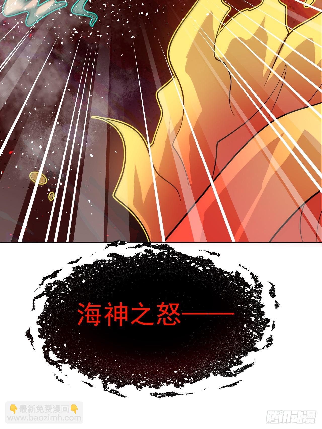 第38话 海神之怒34